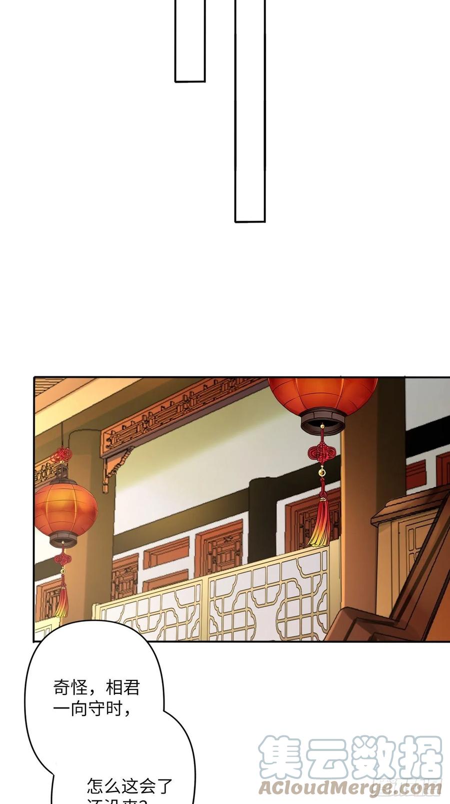 第144话：伤横累累的过去4