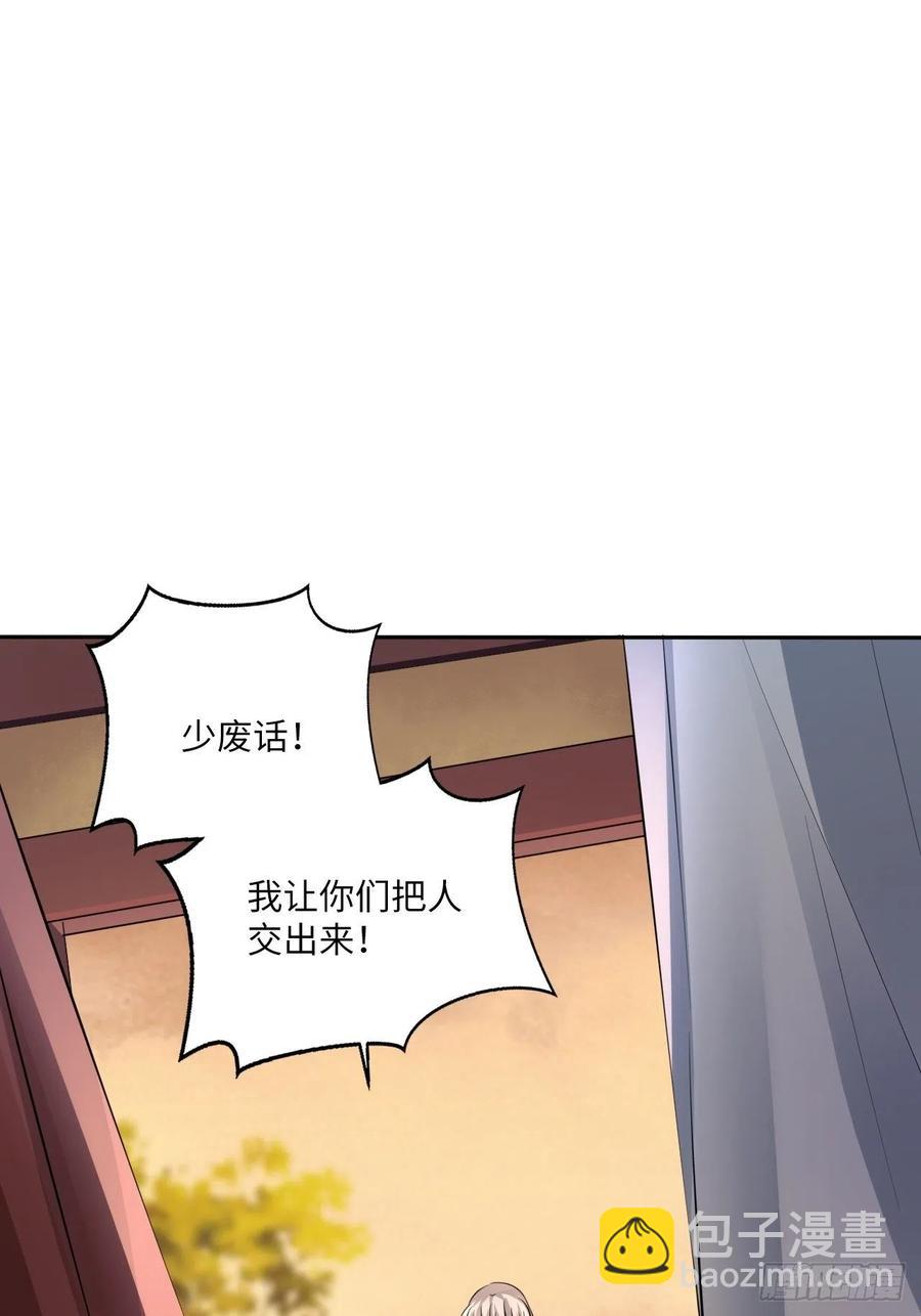 第147话：我愿用我的命换你13