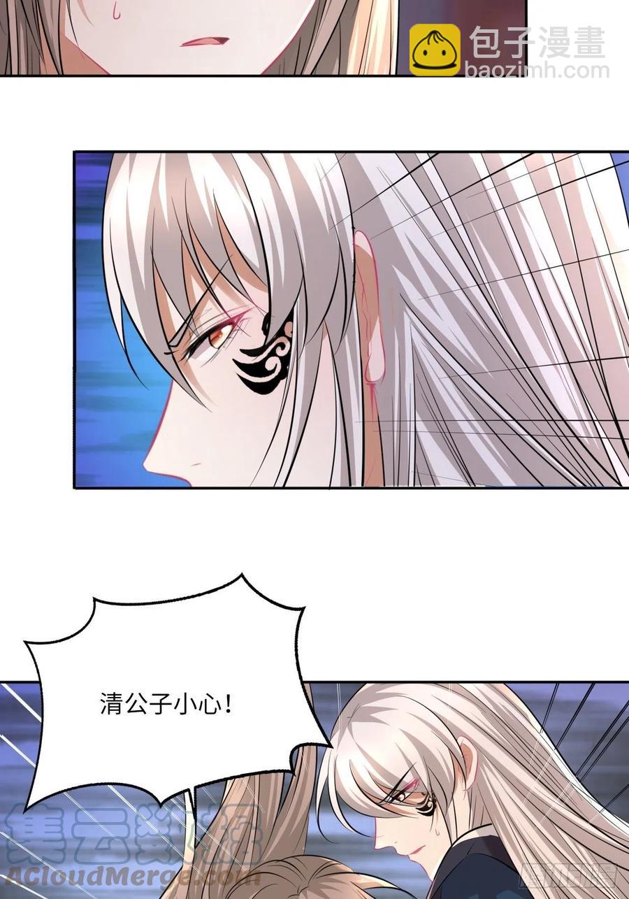 第147话：我愿用我的命换你27