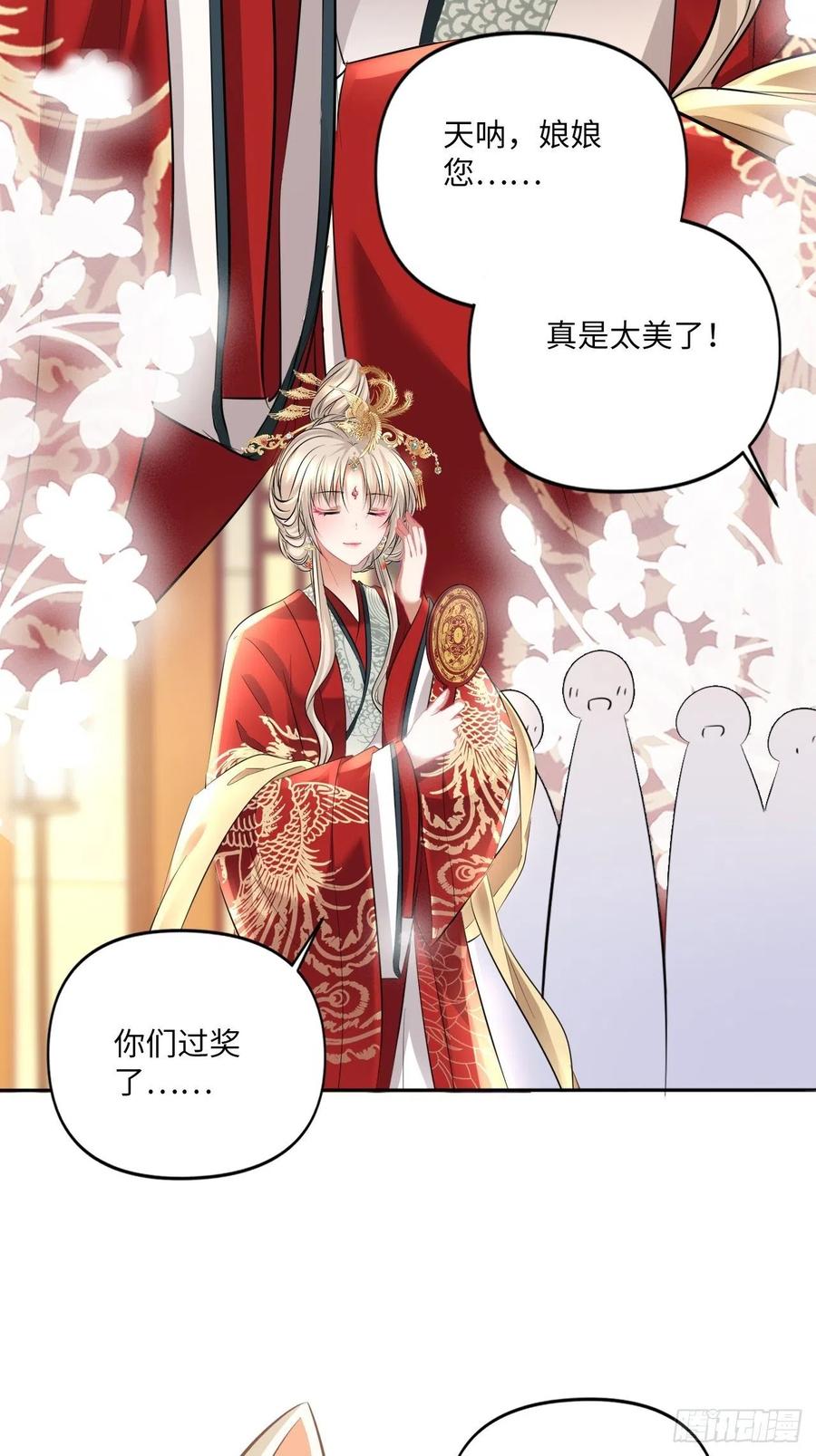 第150话：谁是真新娘！11