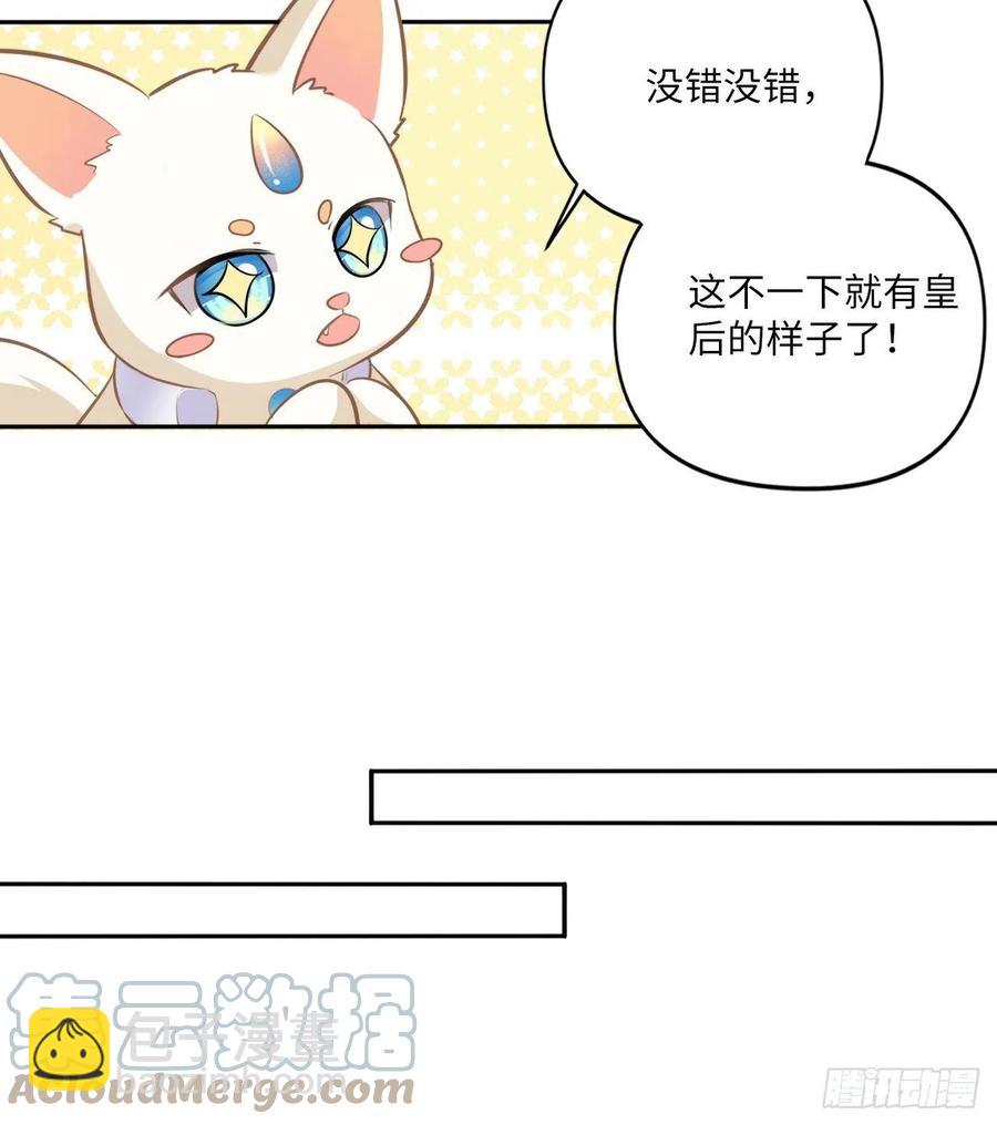 第150话：谁是真新娘！12