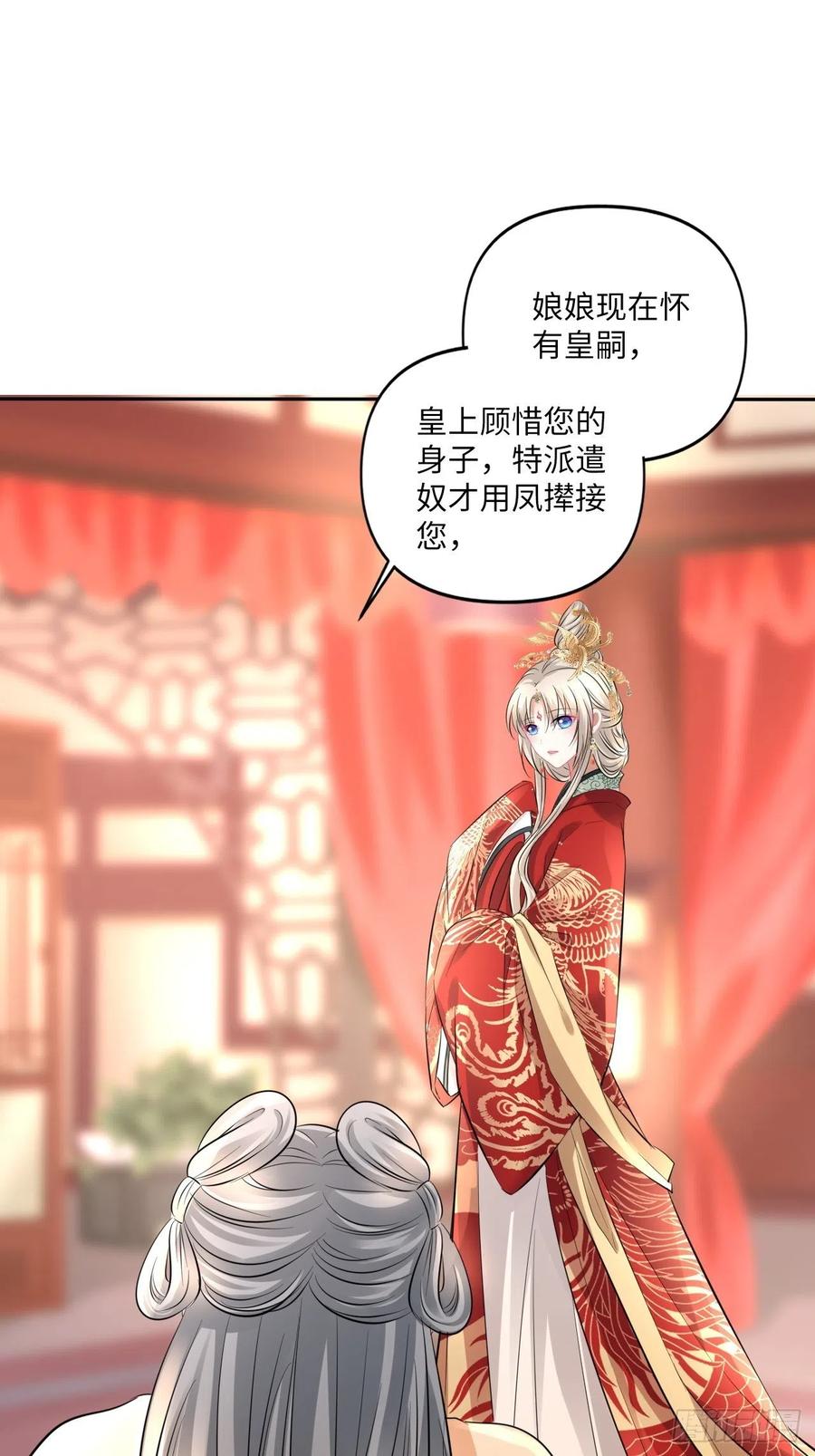 第150话：谁是真新娘！13