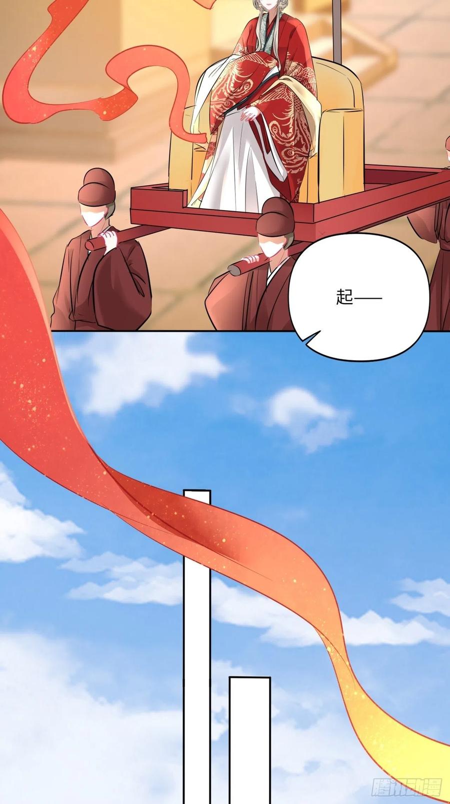 第150话：谁是真新娘！15