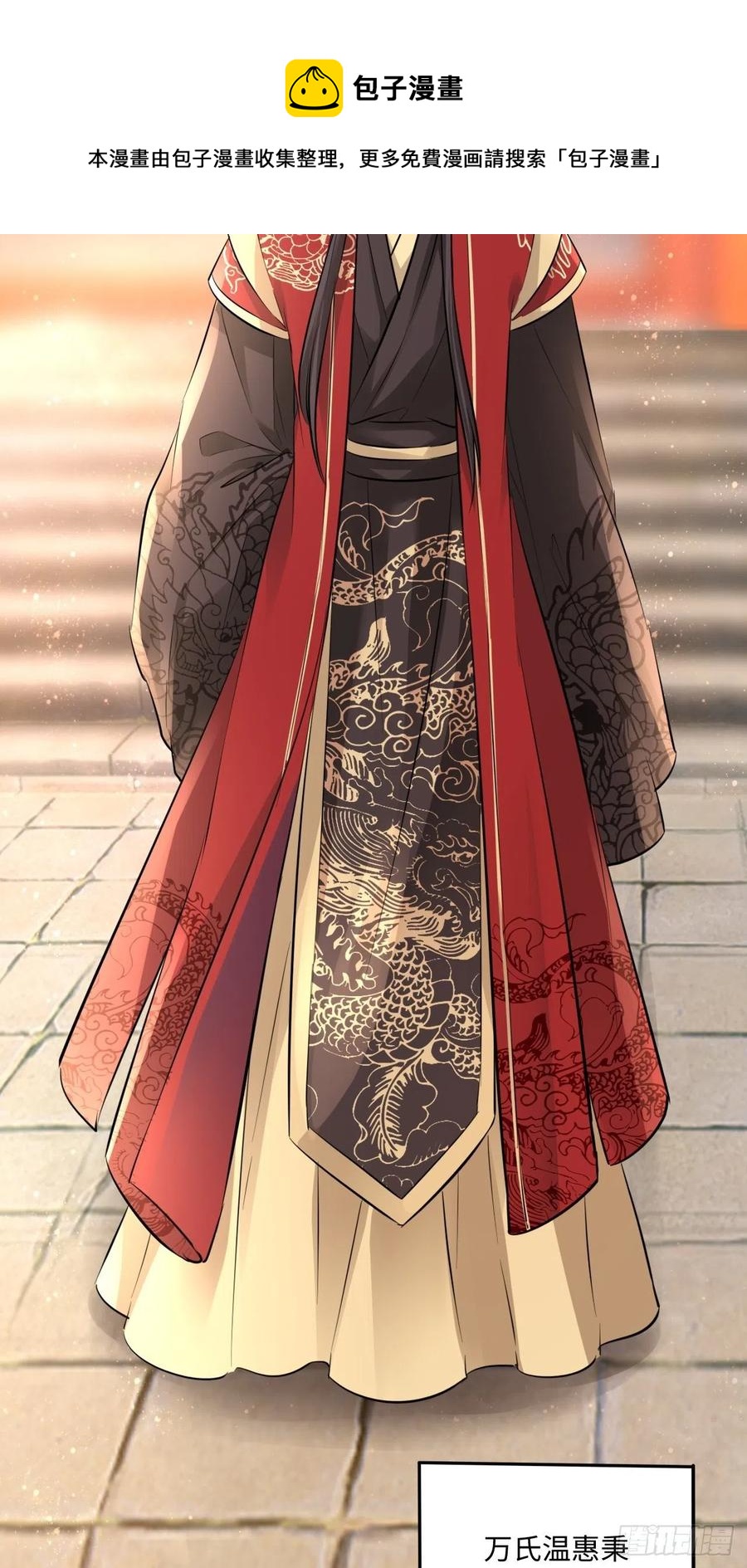 第150话：谁是真新娘！17