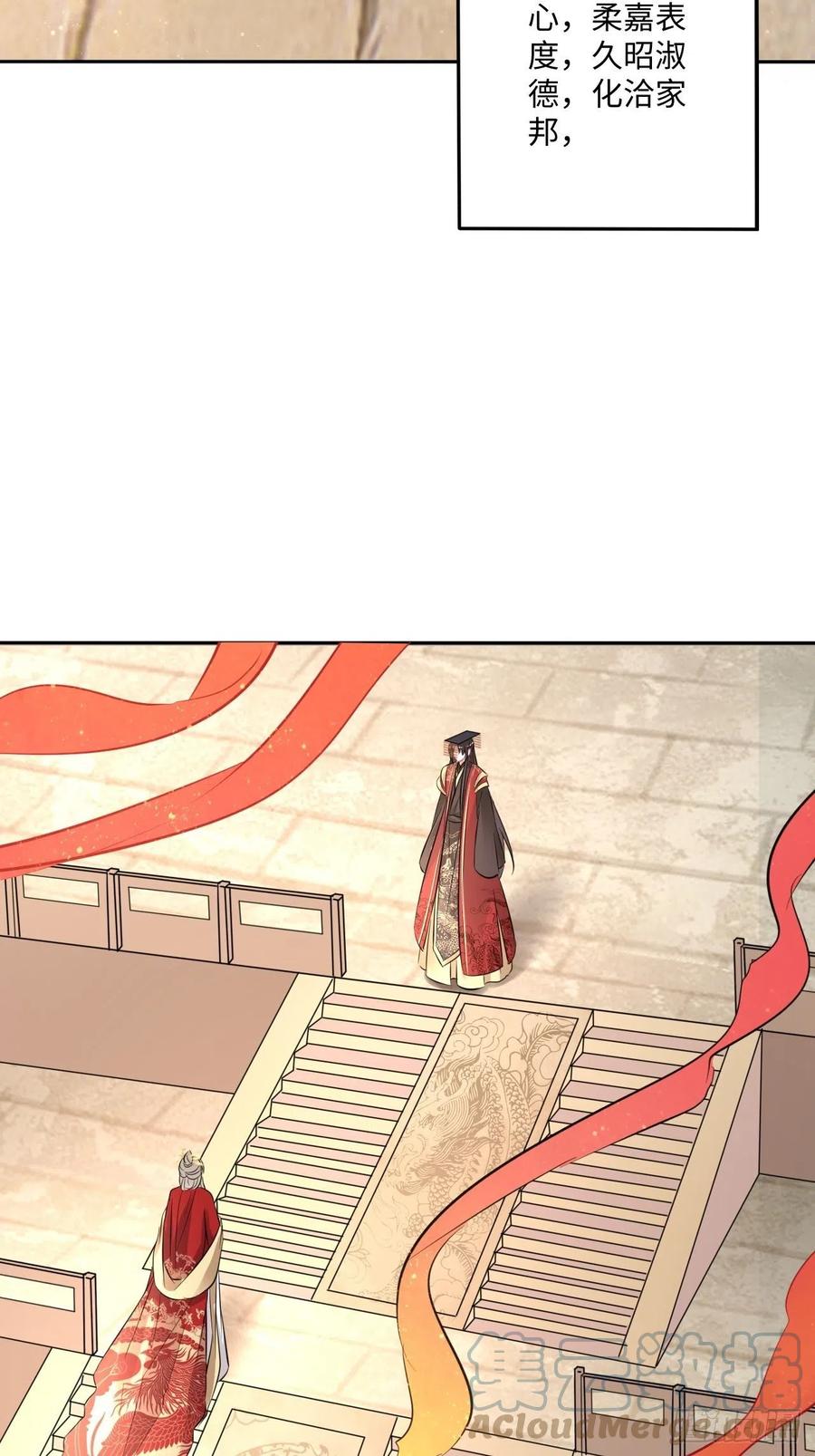 第150话：谁是真新娘！18