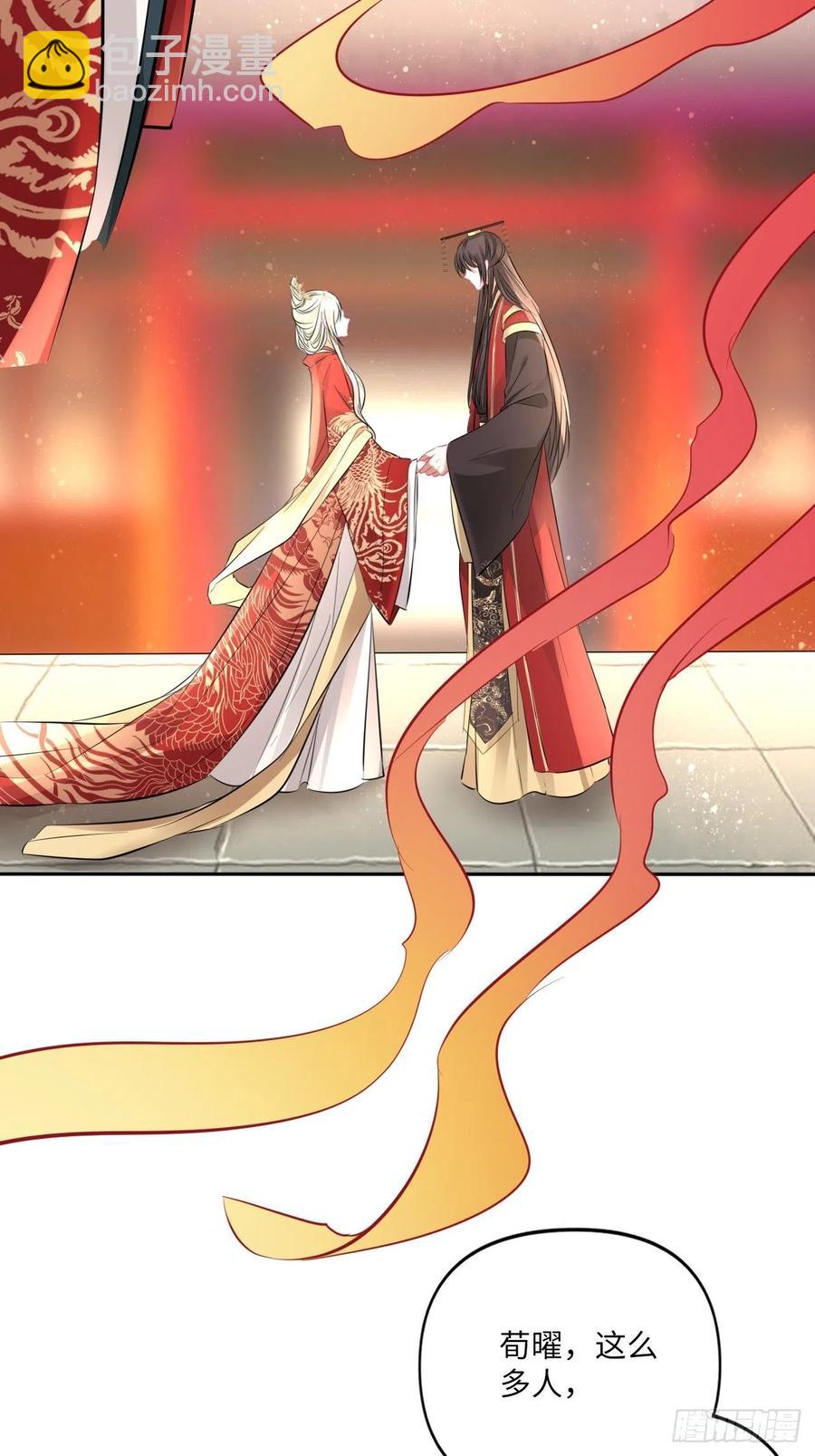 第150话：谁是真新娘！21