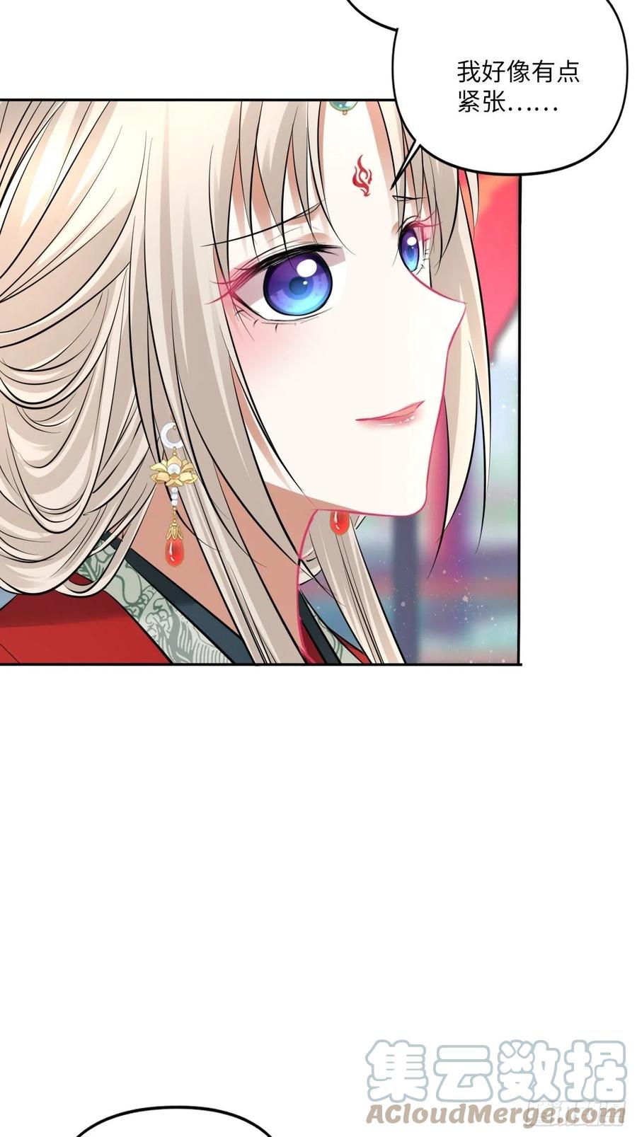 第150话：谁是真新娘！22