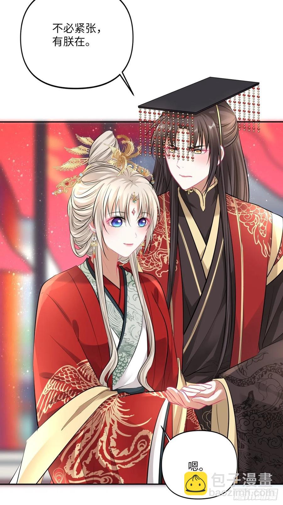 第150话：谁是真新娘！23