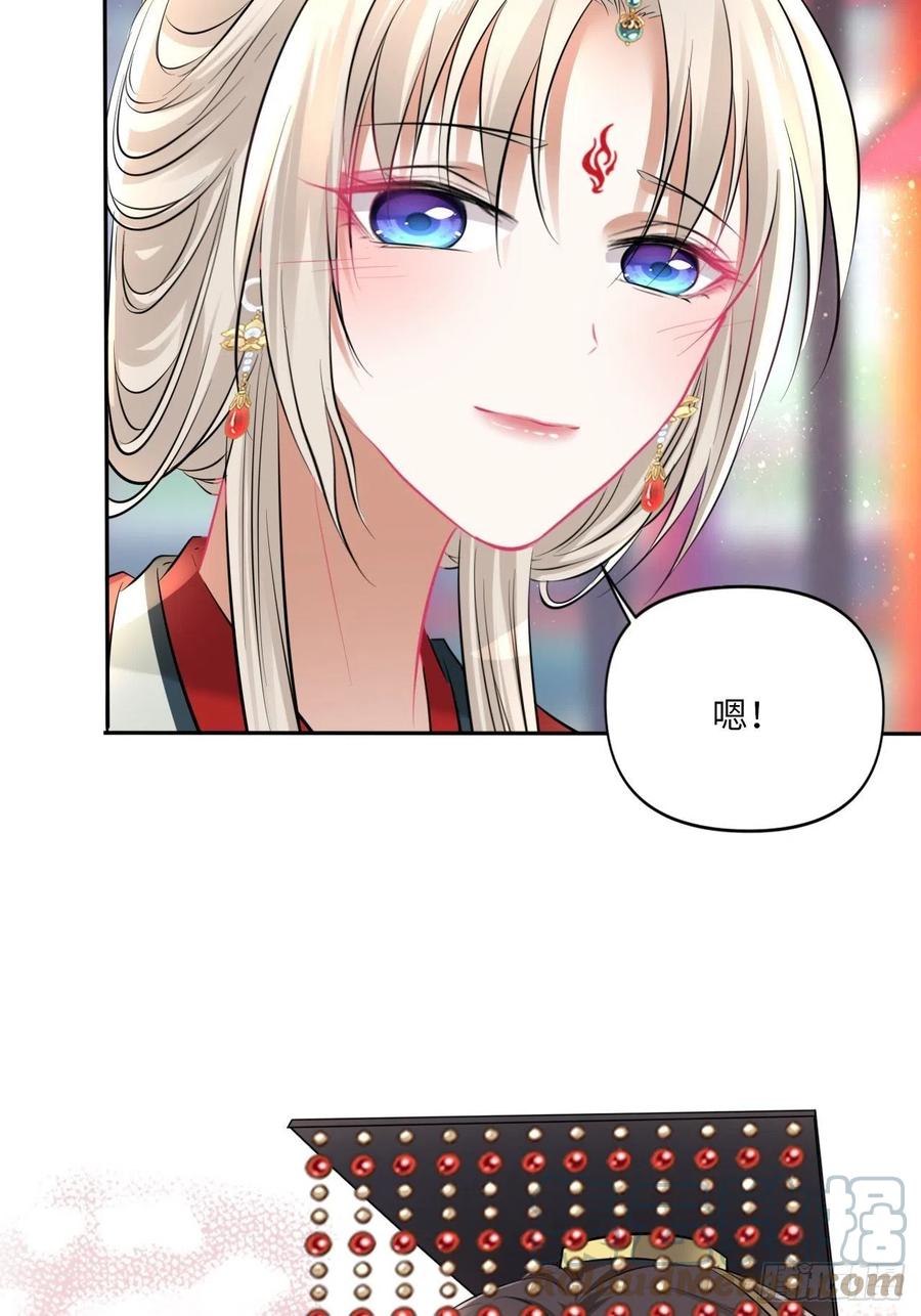 第150话：谁是真新娘！28