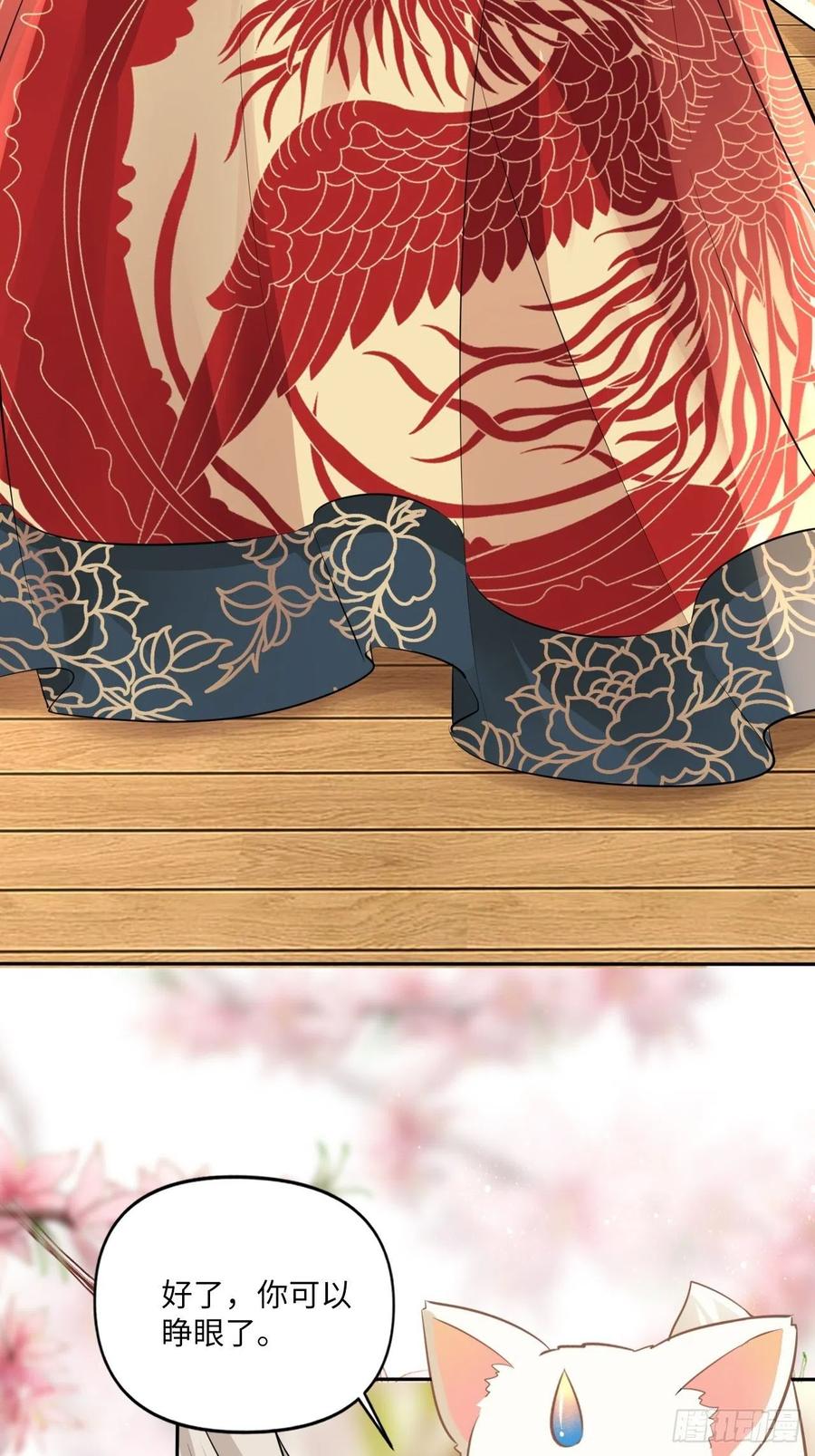 第150话：谁是真新娘！3