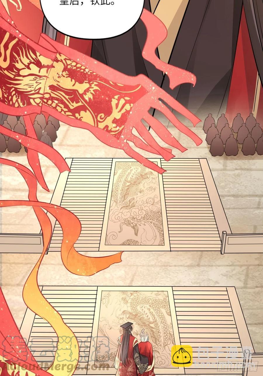 第150话：谁是真新娘！30