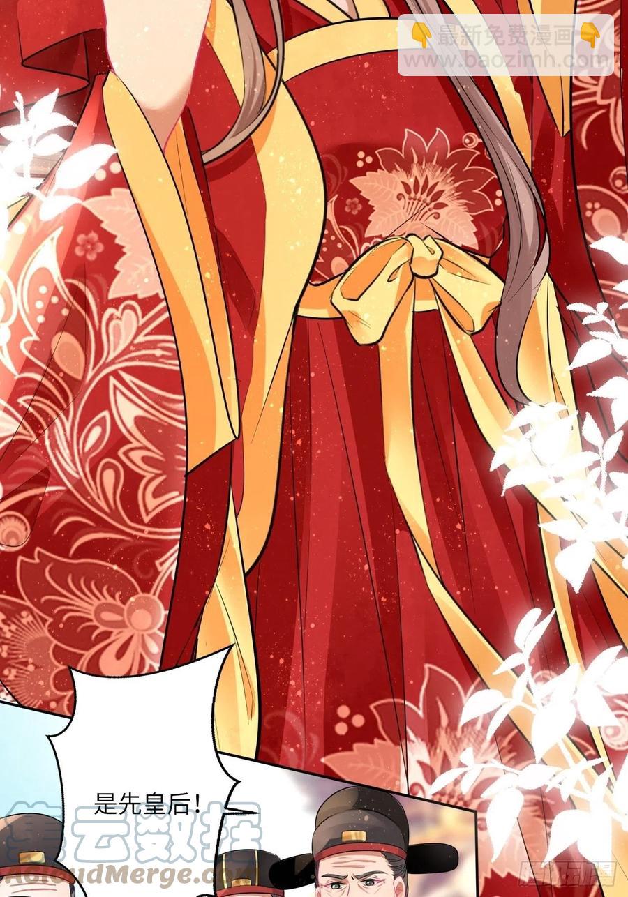 第150话：谁是真新娘！38
