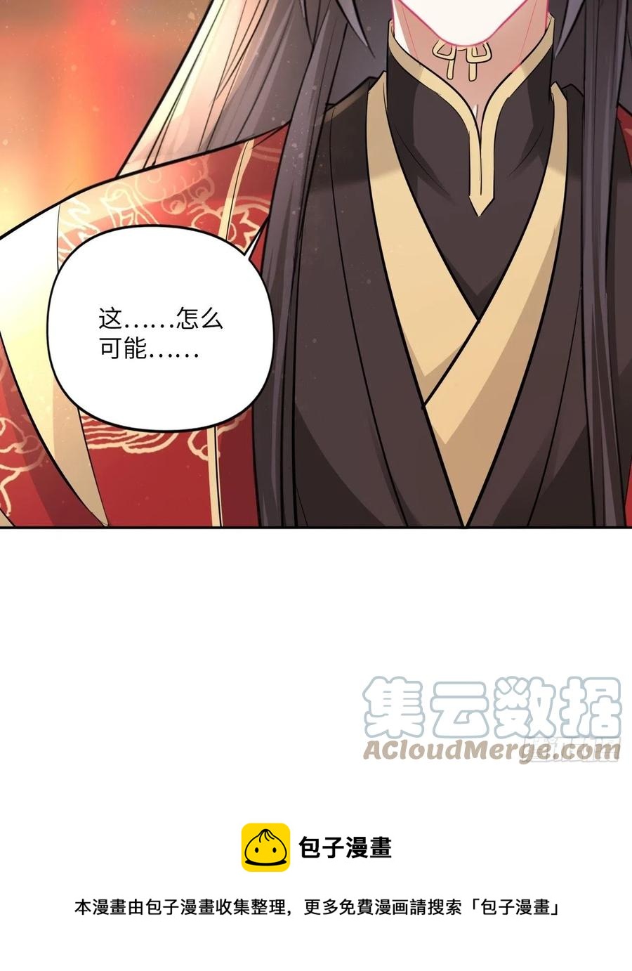 第150话：谁是真新娘！40