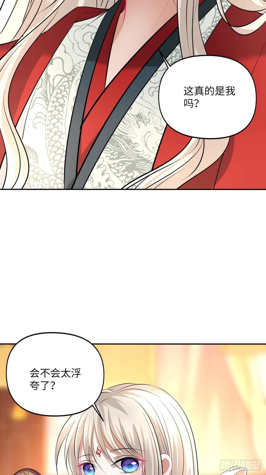 第150话：谁是真新娘！5
