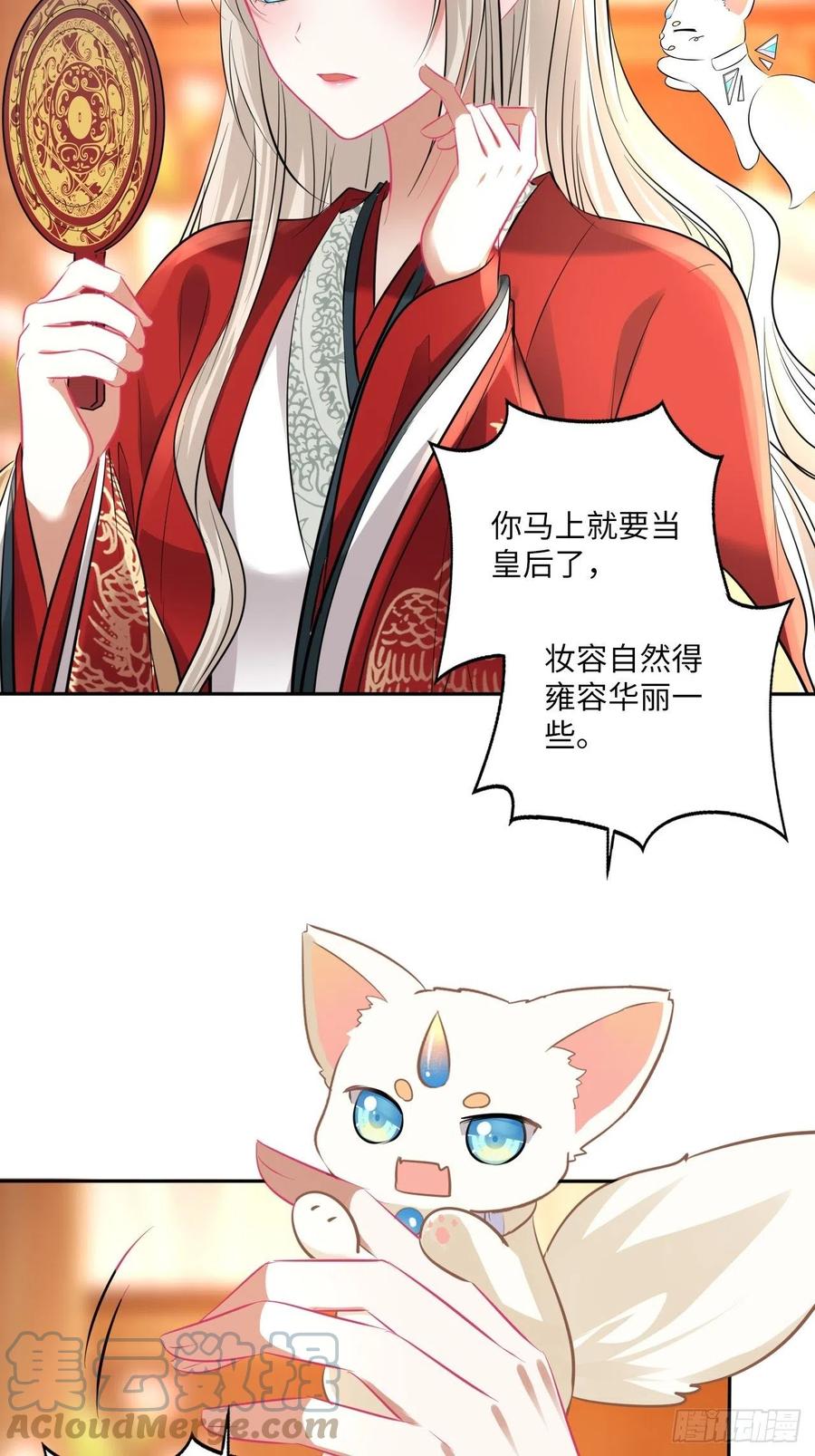 第150话：谁是真新娘！6