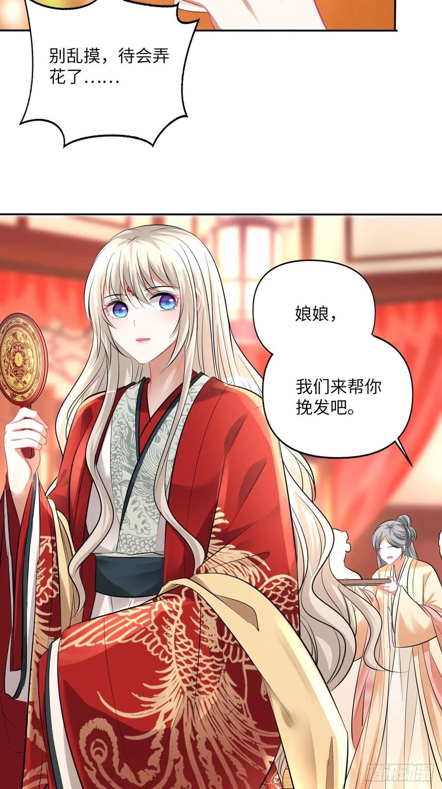 第150话：谁是真新娘！7