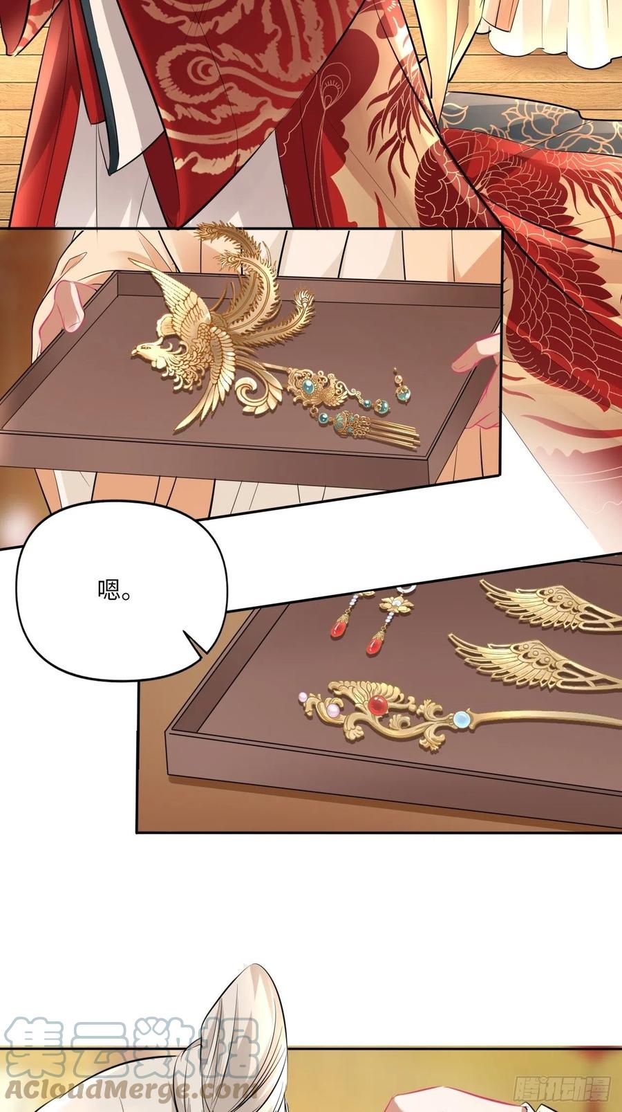 第150话：谁是真新娘！8