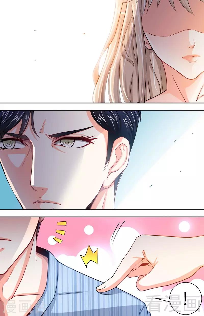 第1-2话 谜般的少女14