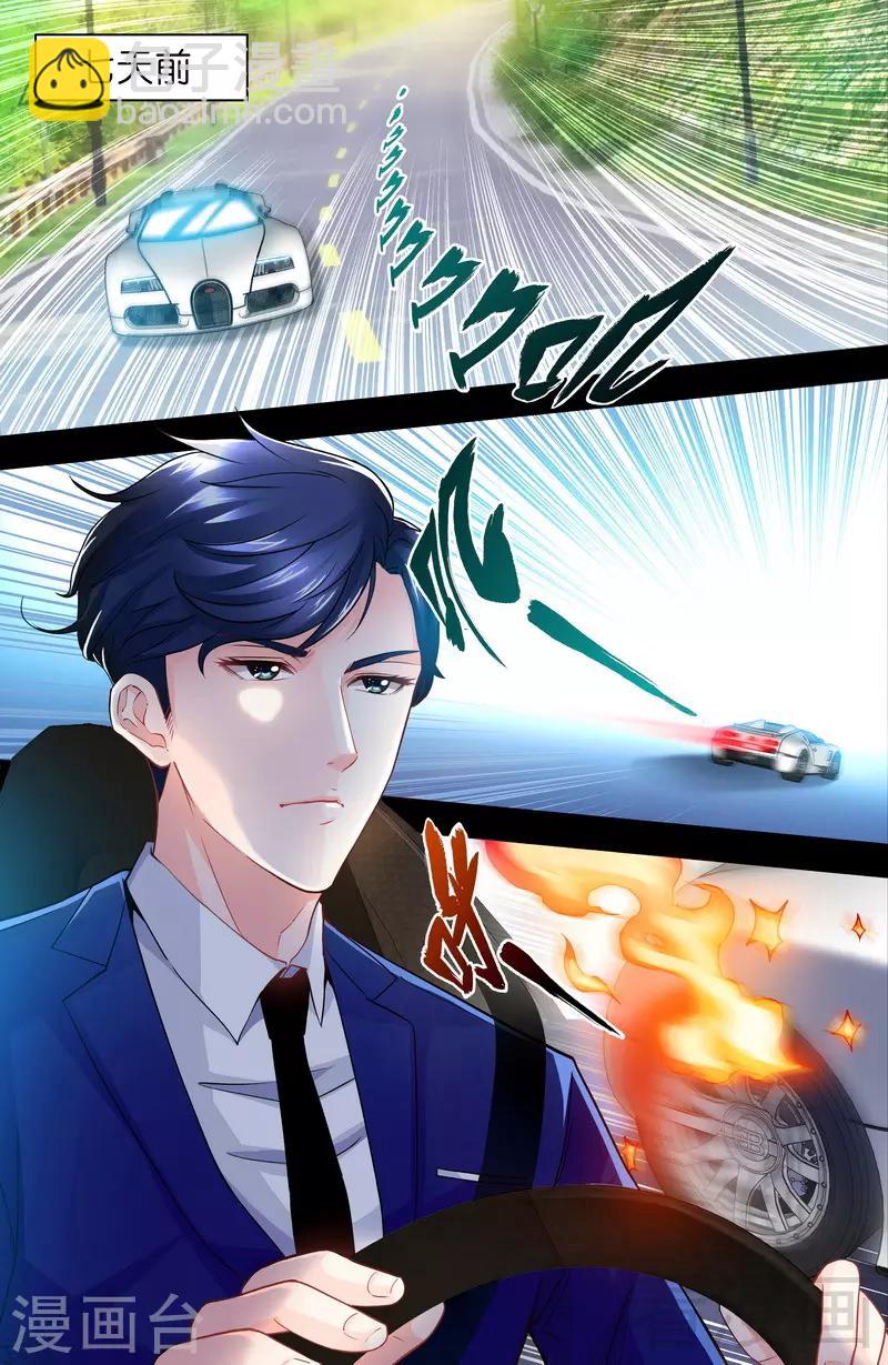 第1-2话 谜般的少女3
