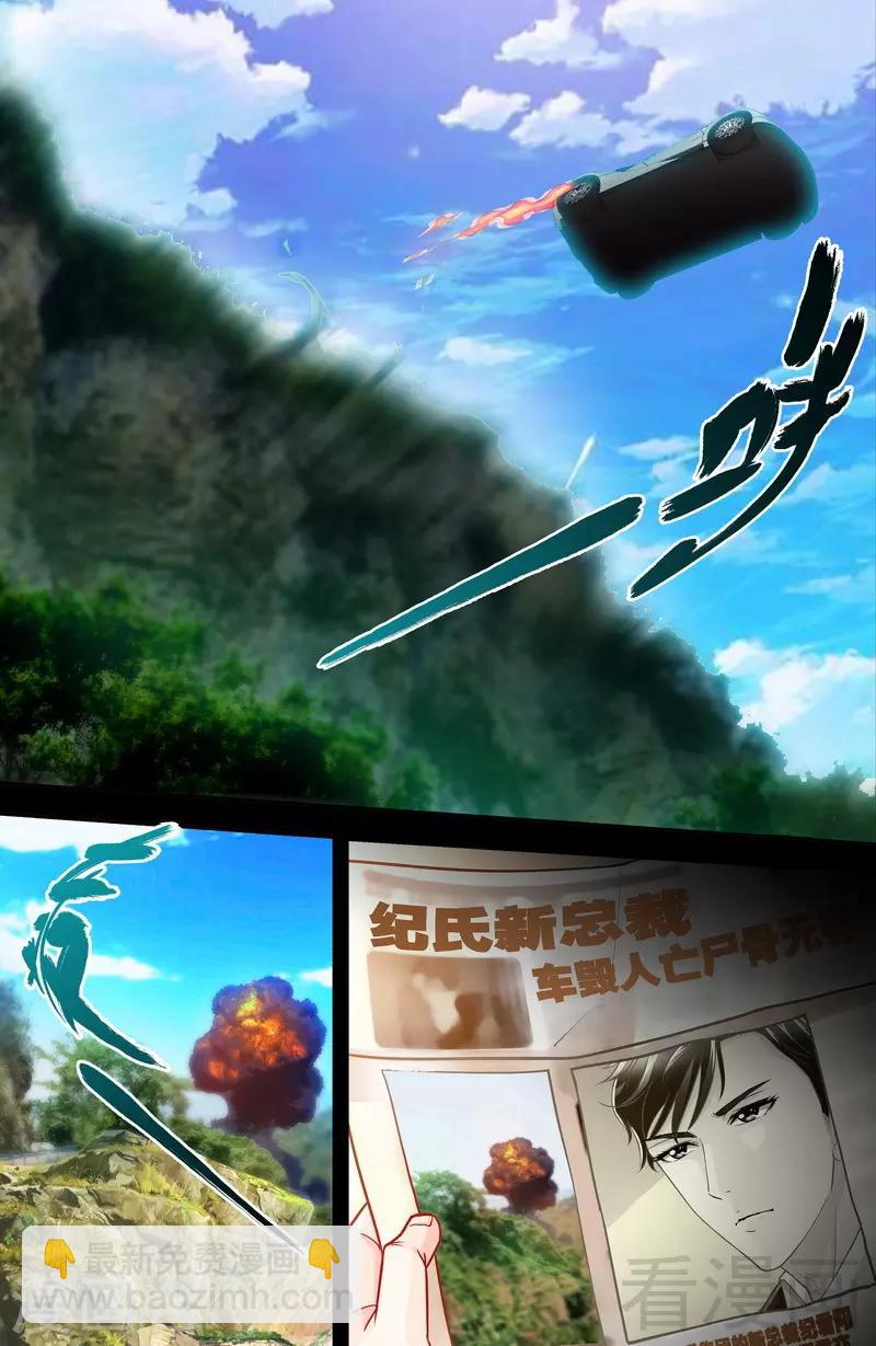 第1-2话 谜般的少女5