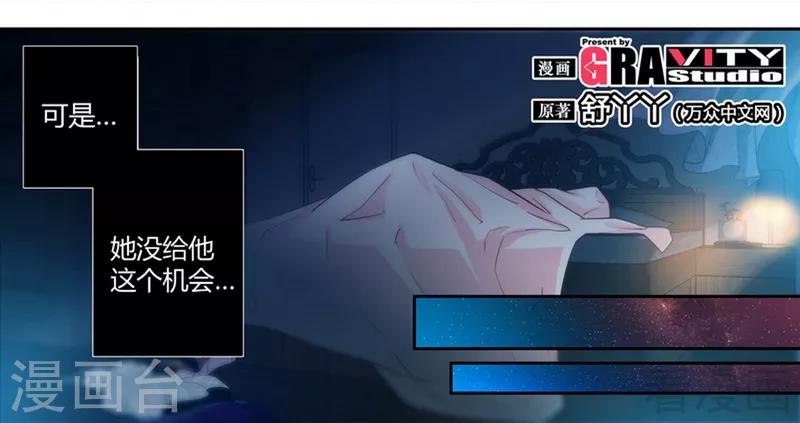 第3-4话 我要把你印在心底12