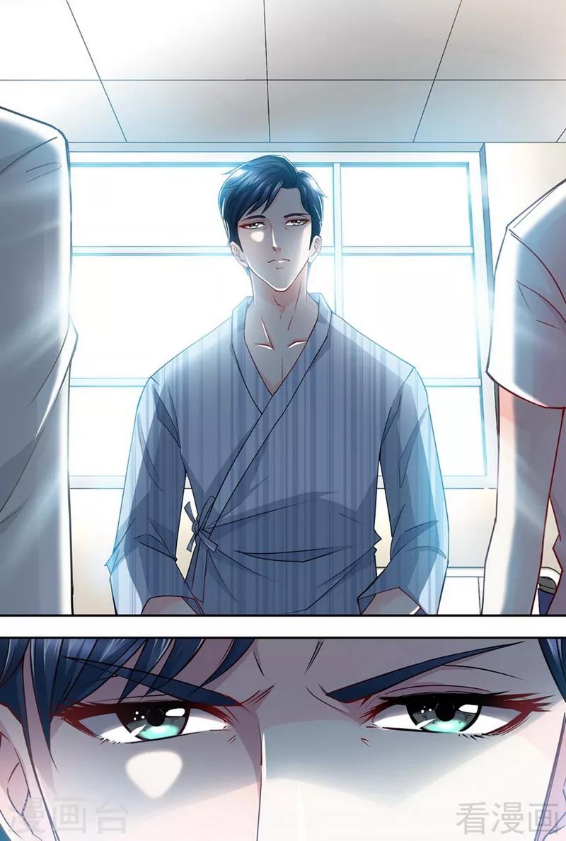 第3-4话 我要把你印在心底14