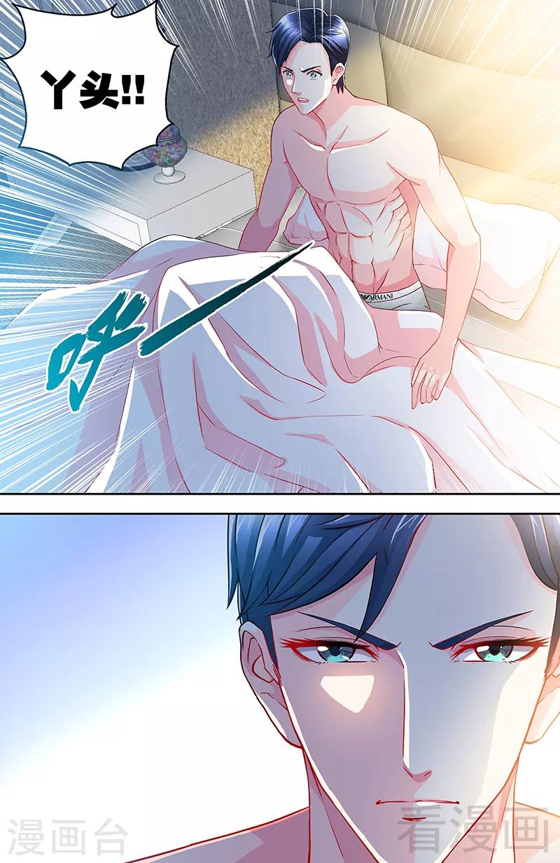 第5话 旧人不识面1