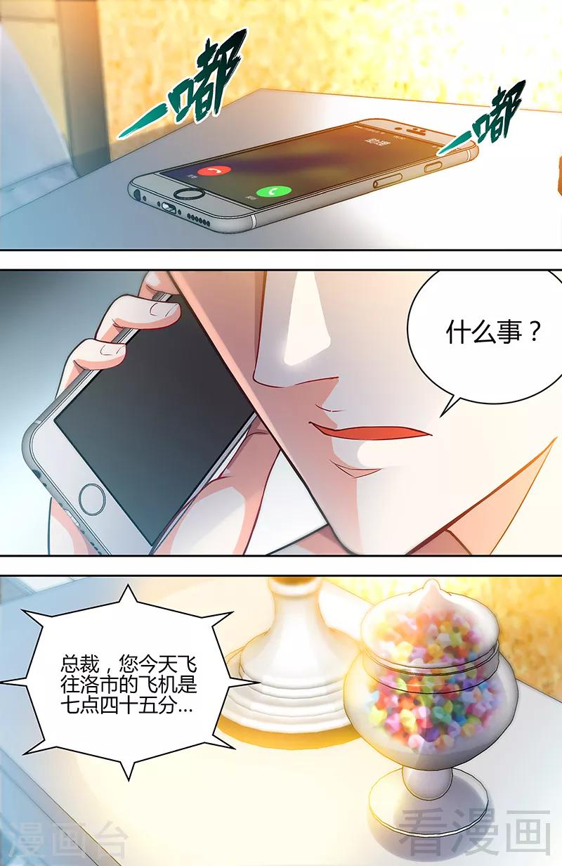 第5话 旧人不识面2