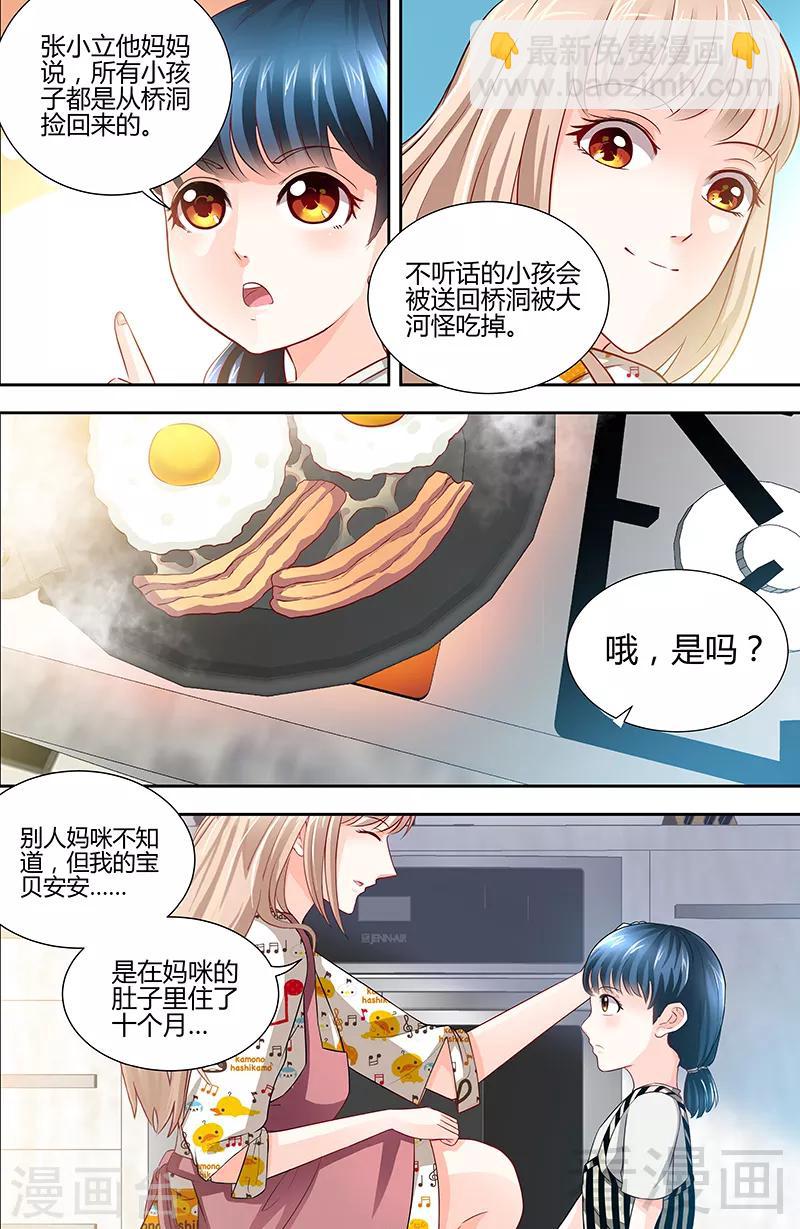 第5话 旧人不识面5