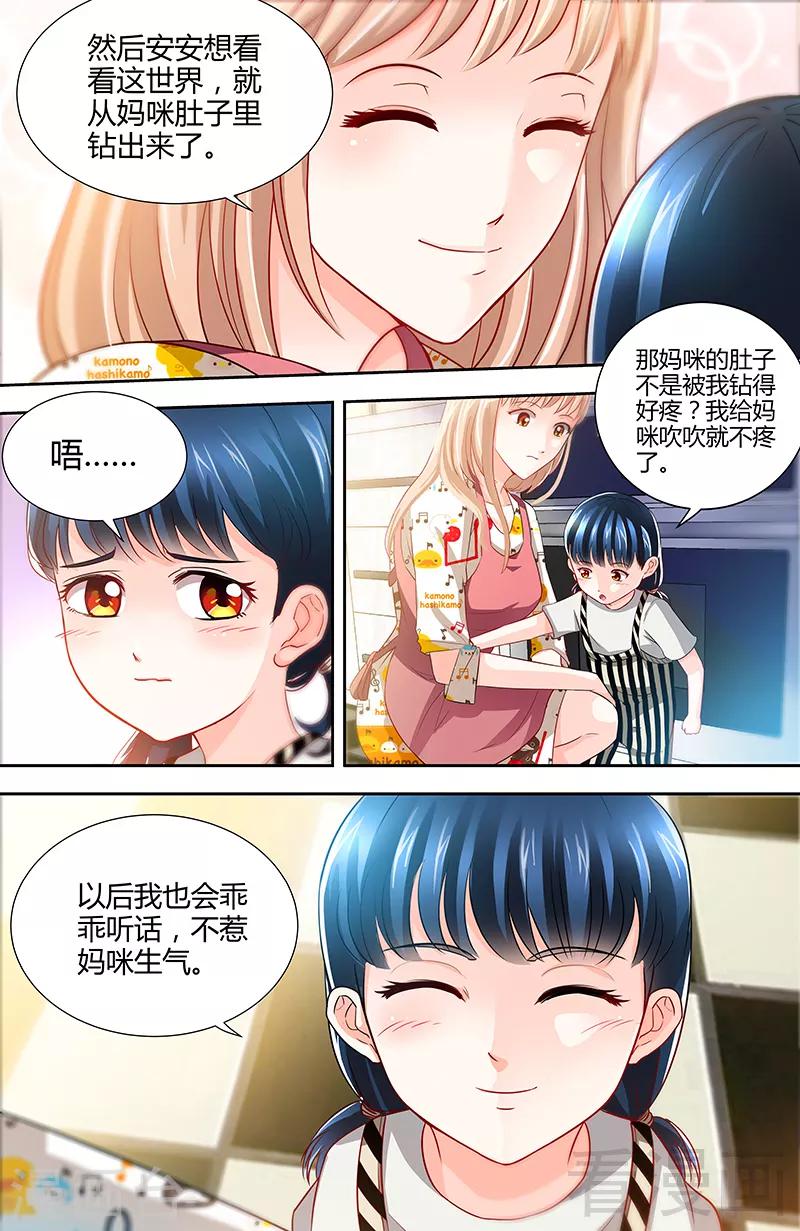 第5话 旧人不识面6