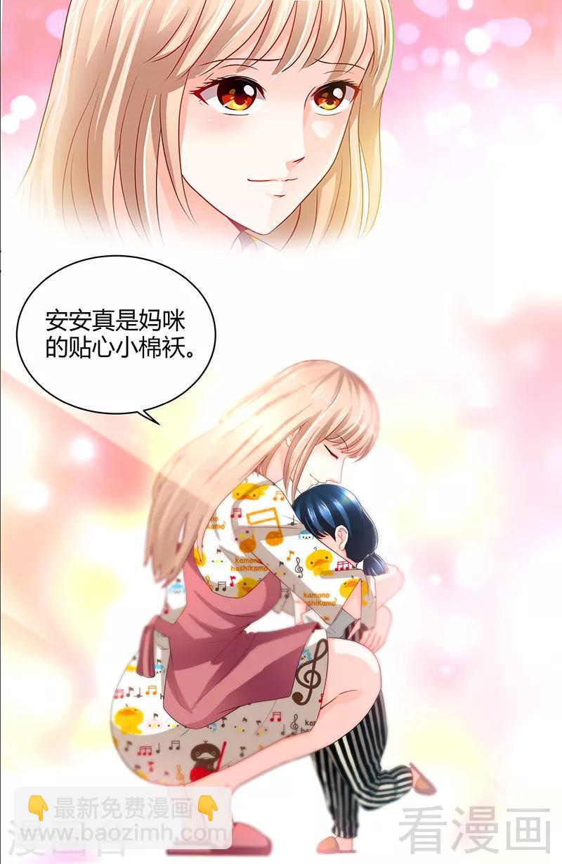 第5话 旧人不识面7