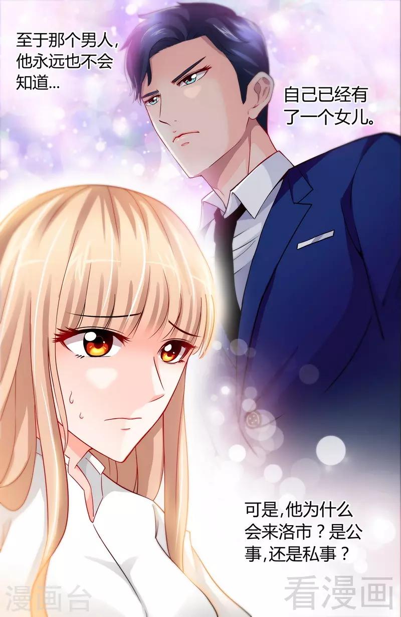 第10话 安安的父亲3