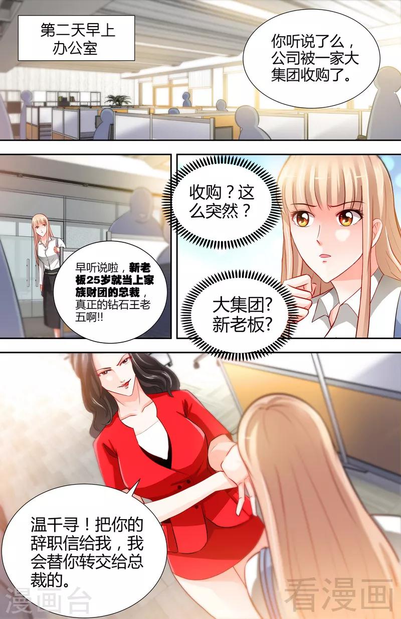 第10话 安安的父亲4