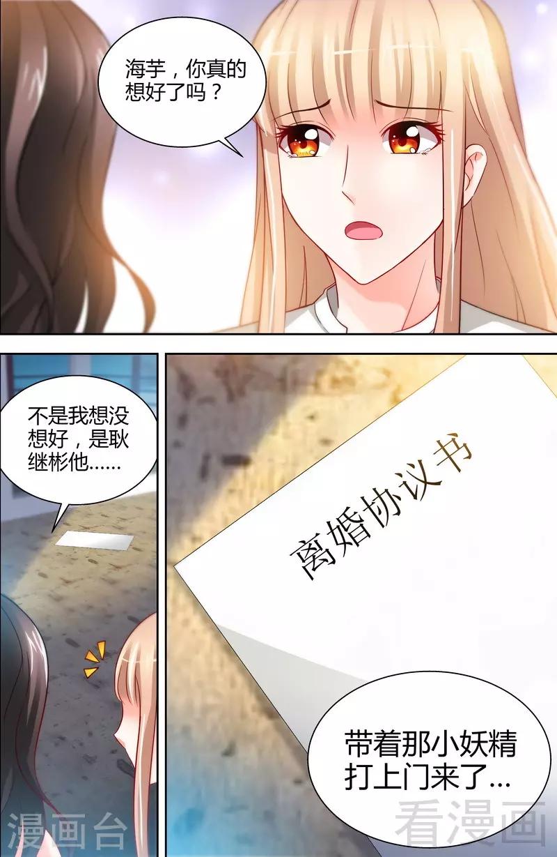 第10话 安安的父亲8