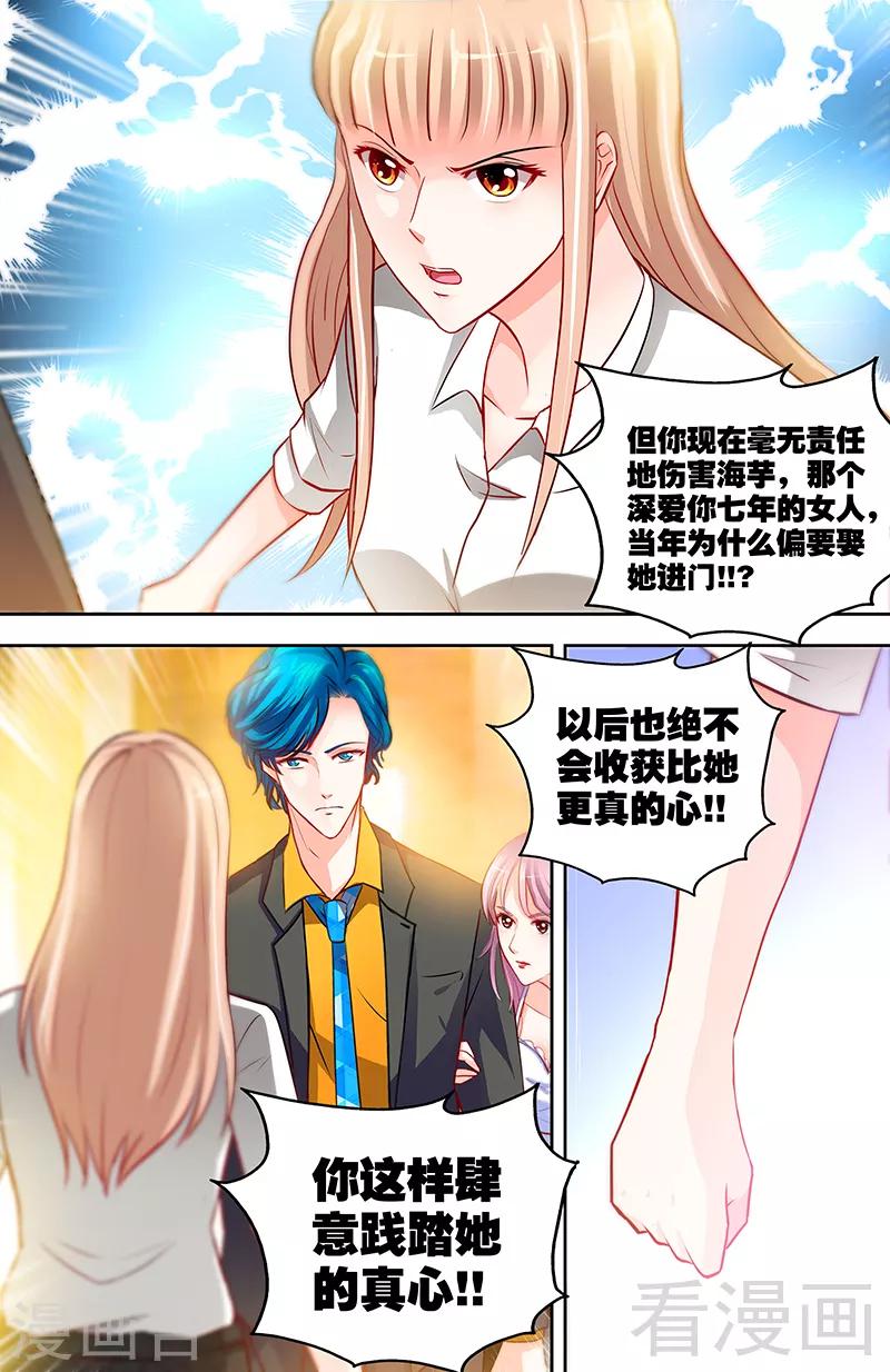 第11话 暗光里的男人4