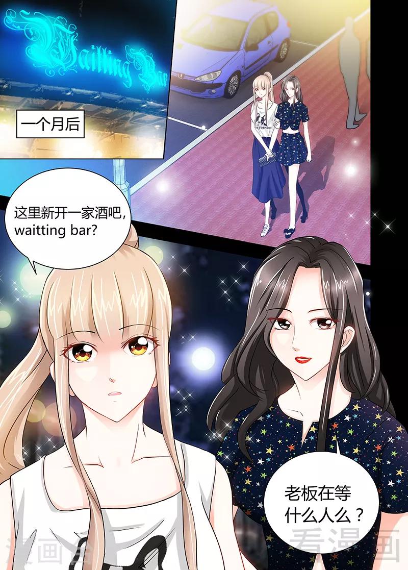 第16话 五年前的醉鬼9