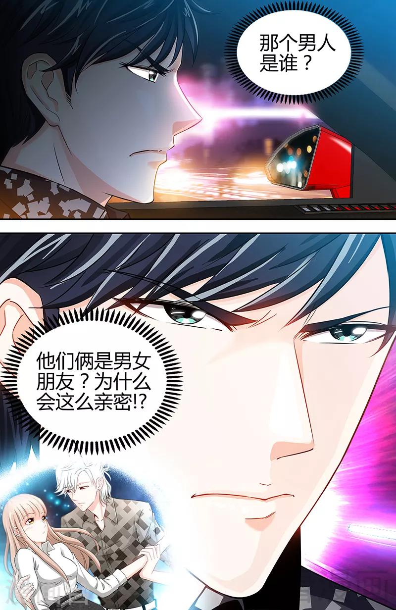 第17话 半夜遇到鬼2