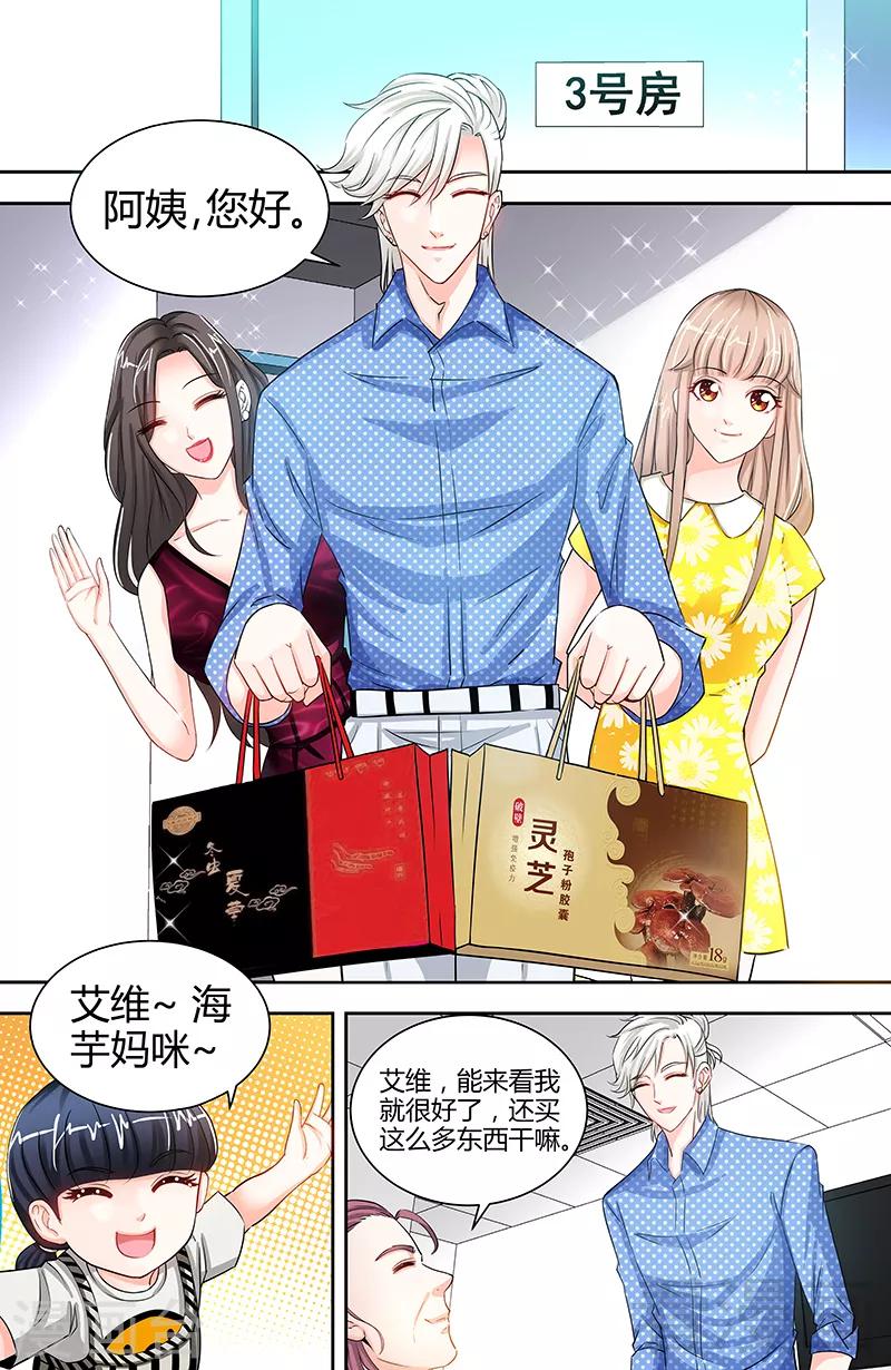 第17话 半夜遇到鬼6