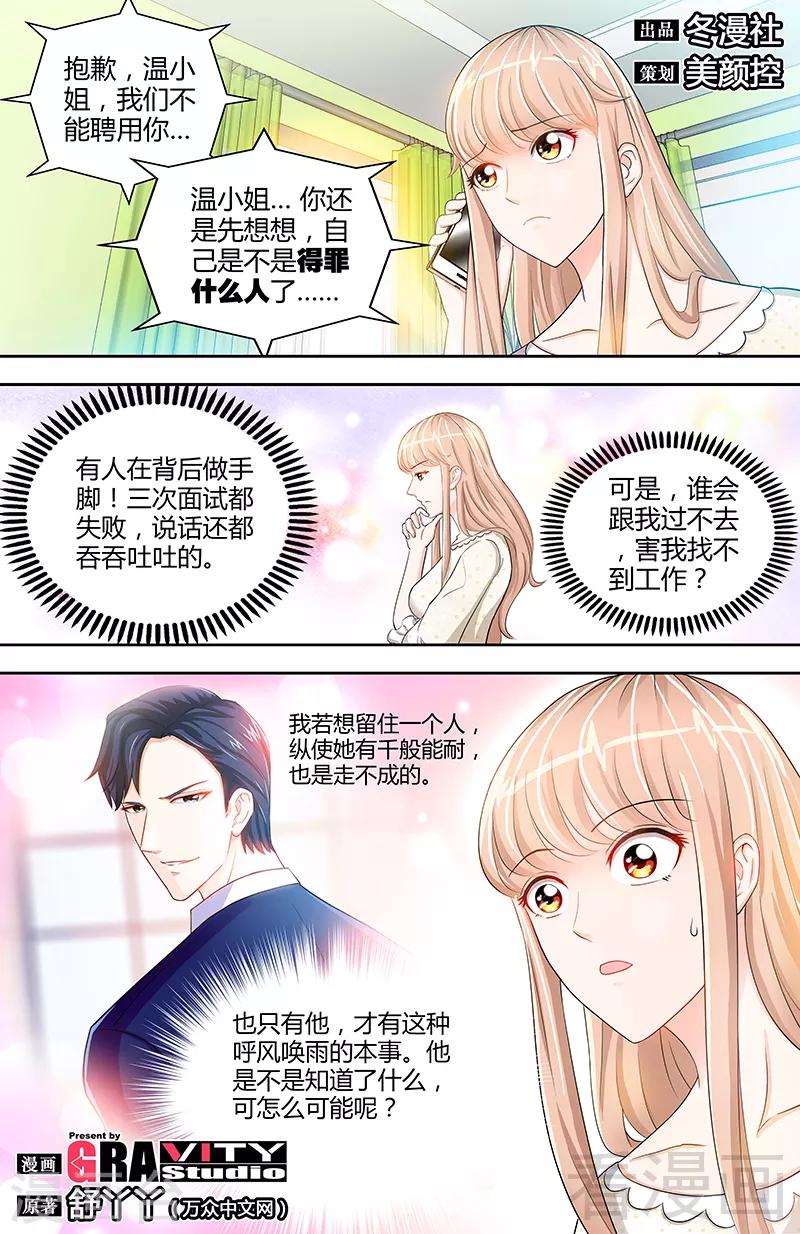 第18话 你会犯罪吗0