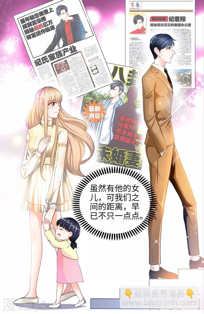 第26话 她在撒谎啊5
