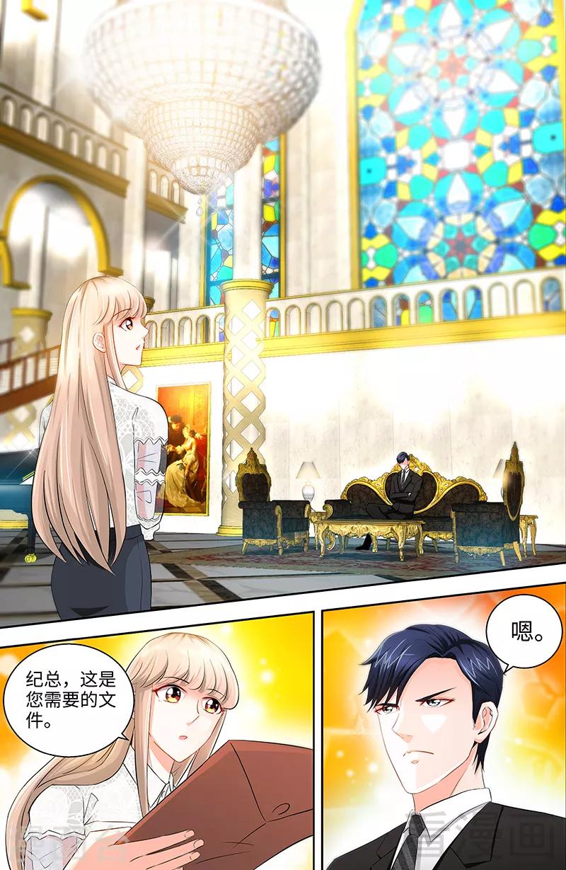 第34话 纪君阳，我不是你的奴隶1