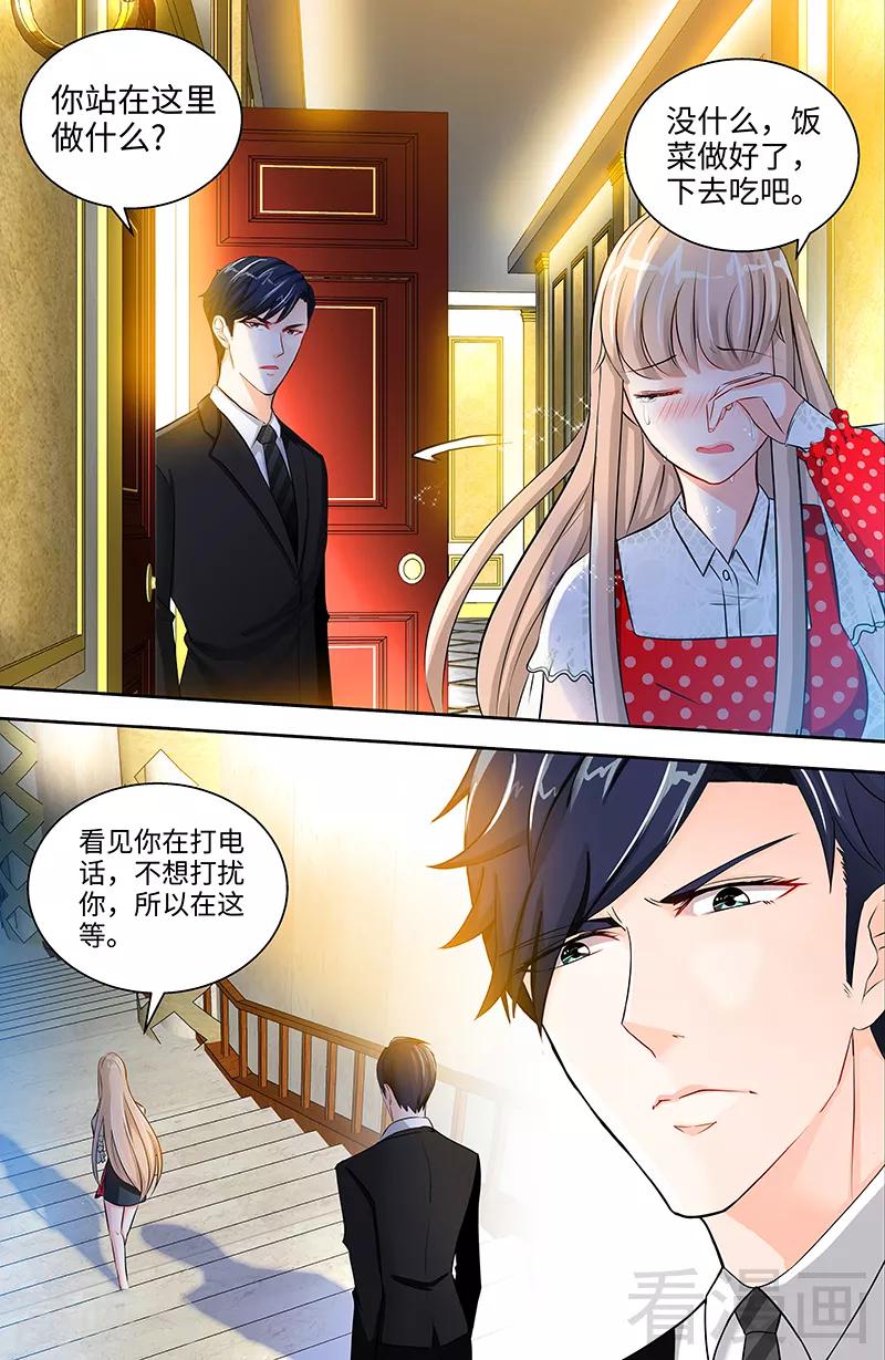 第34话 纪君阳，我不是你的奴隶7