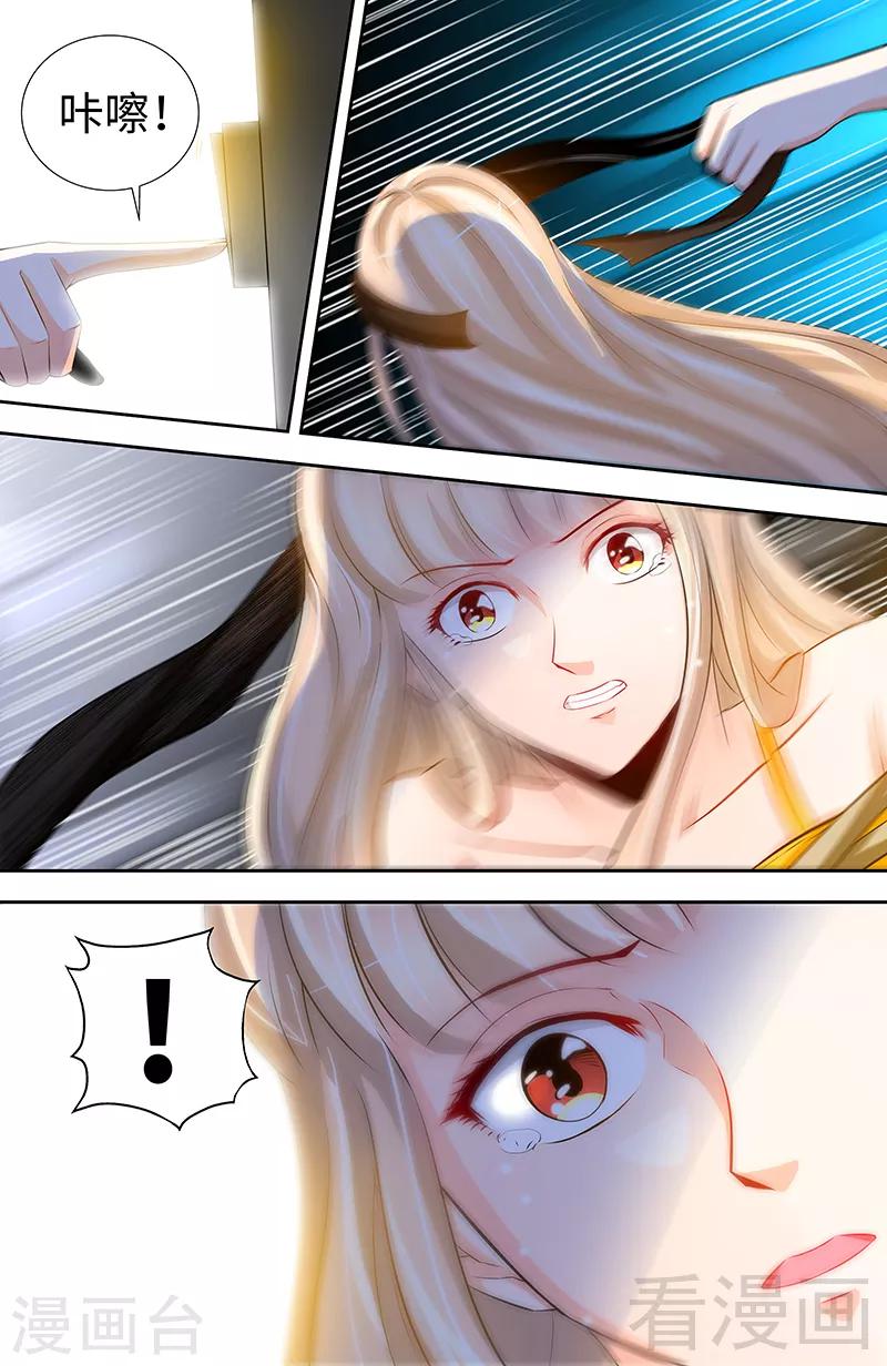 第46话 谜样绑架者8