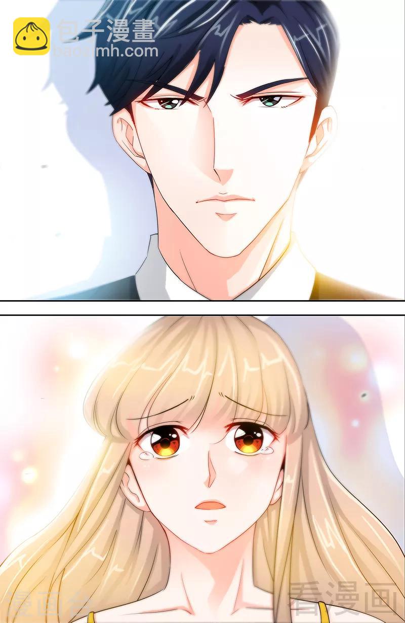 第46话 谜样绑架者9