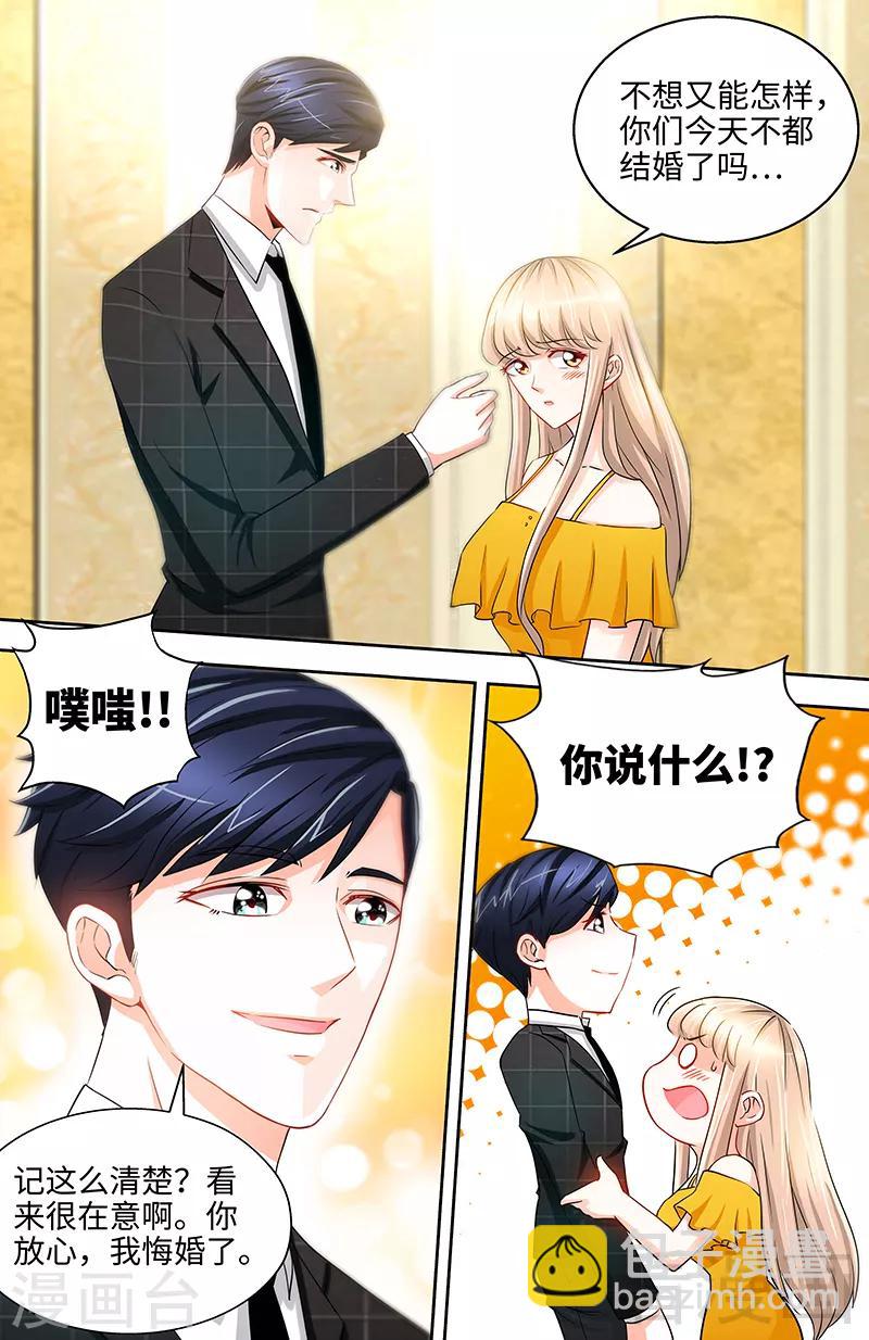 第47话 王的女人2