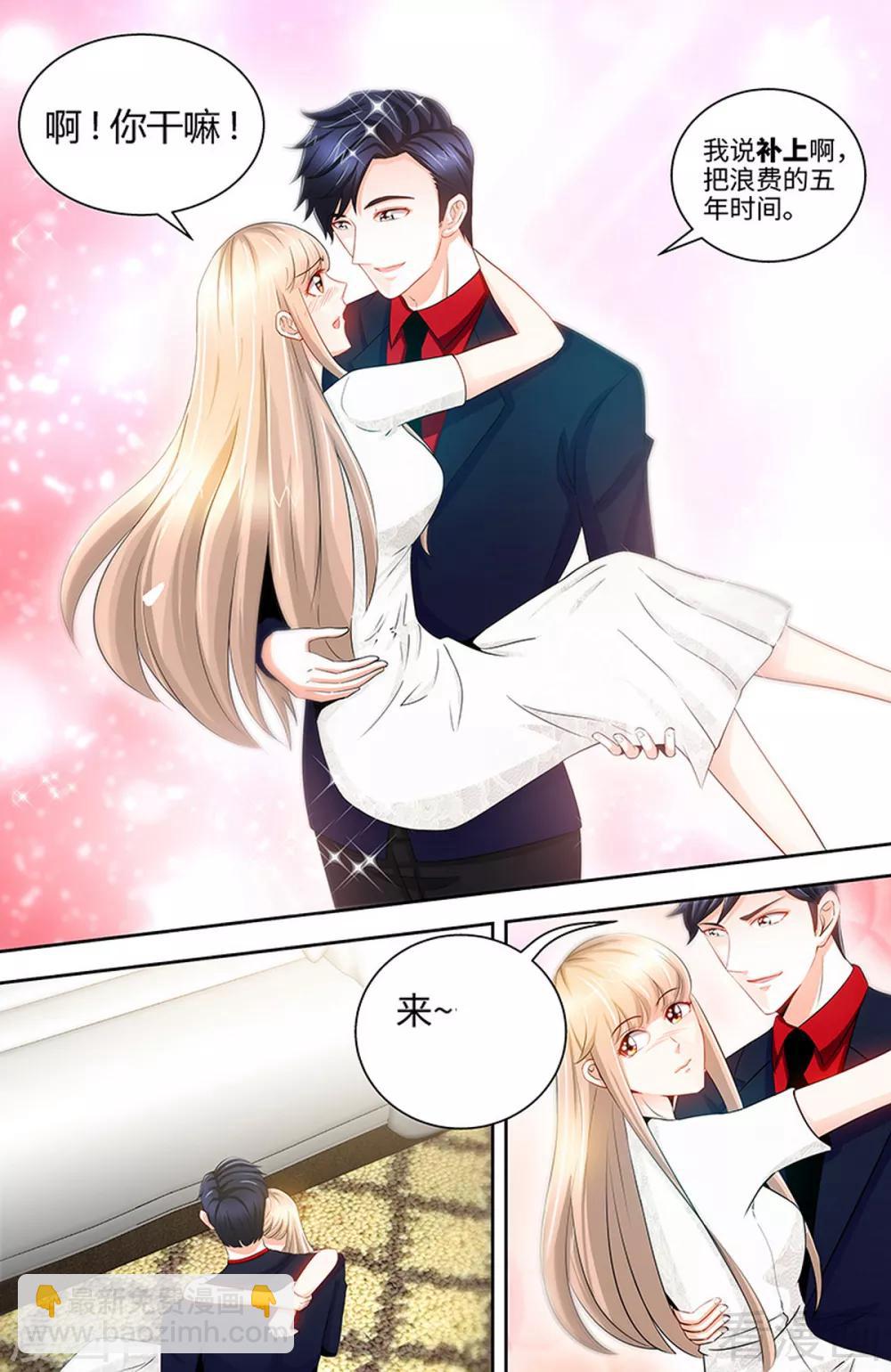 第51话 来自肖家的恶念6
