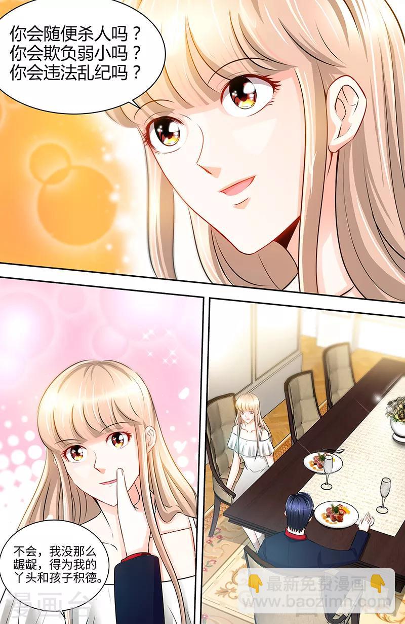 第55话 光背后的黑暗2