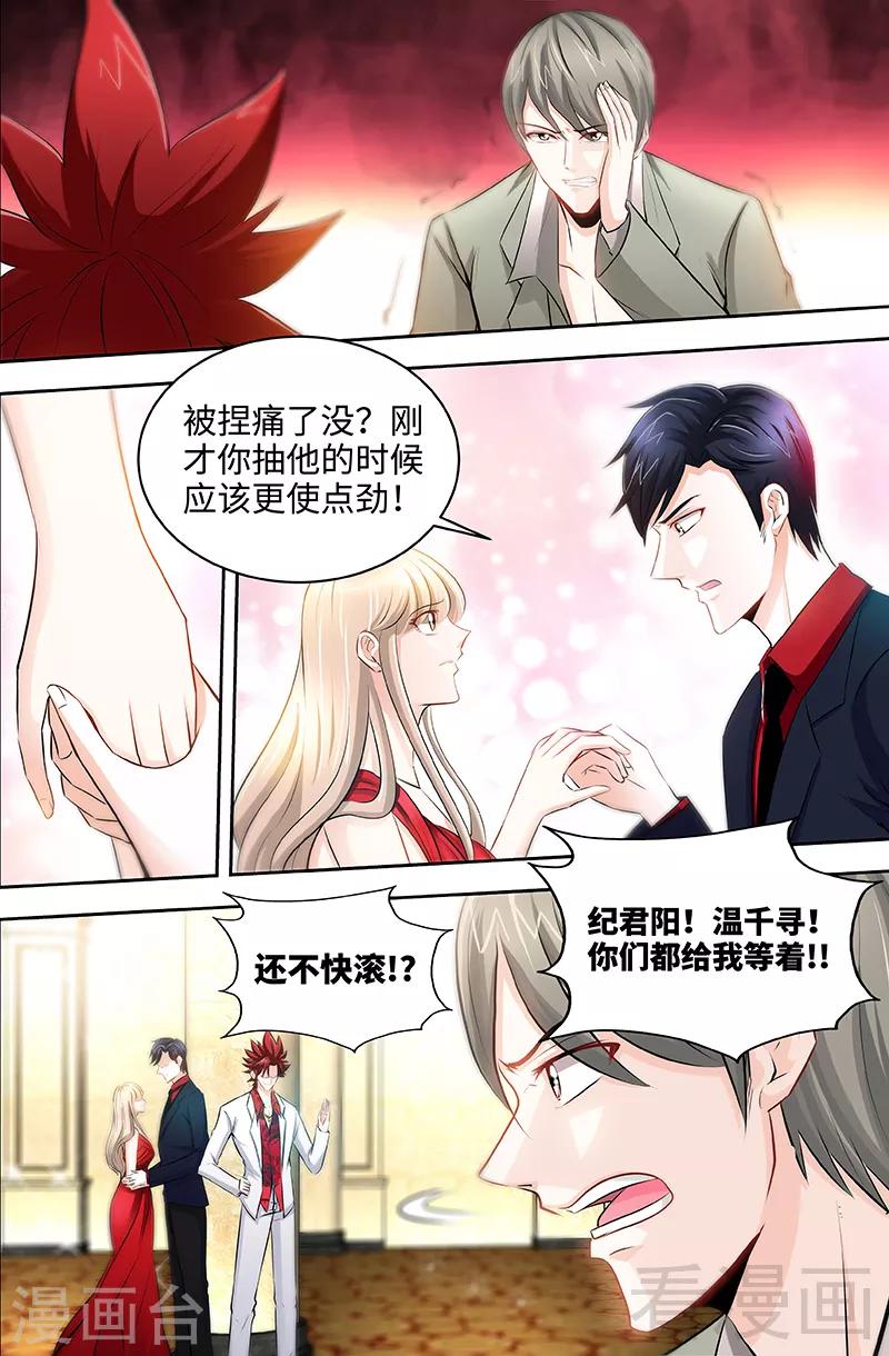 第57话 传说中的修罗场2