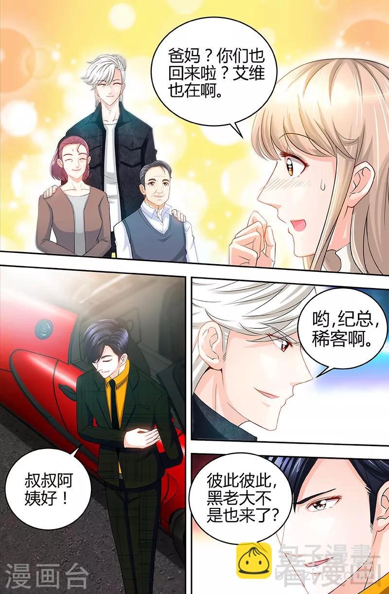 第57话 传说中的修罗场6