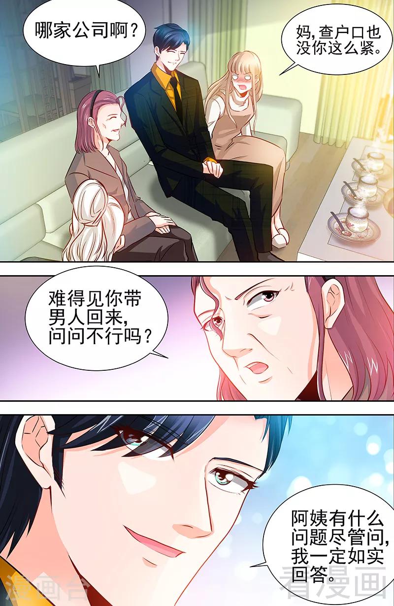 第58话 酒店凶杀1
